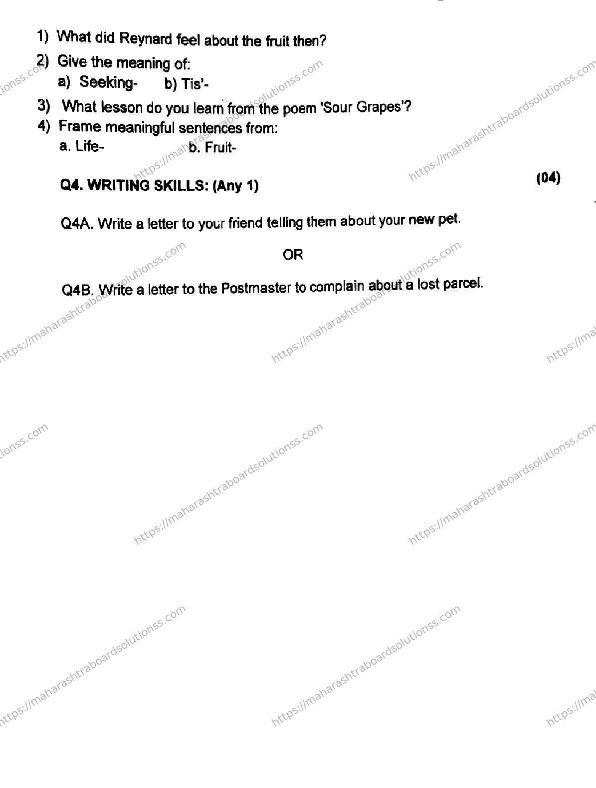 Maharashtra Board Class 4th 2026 SECOND UNIT TEST ENGLISH 140126 JAN Previous Year Paper 3