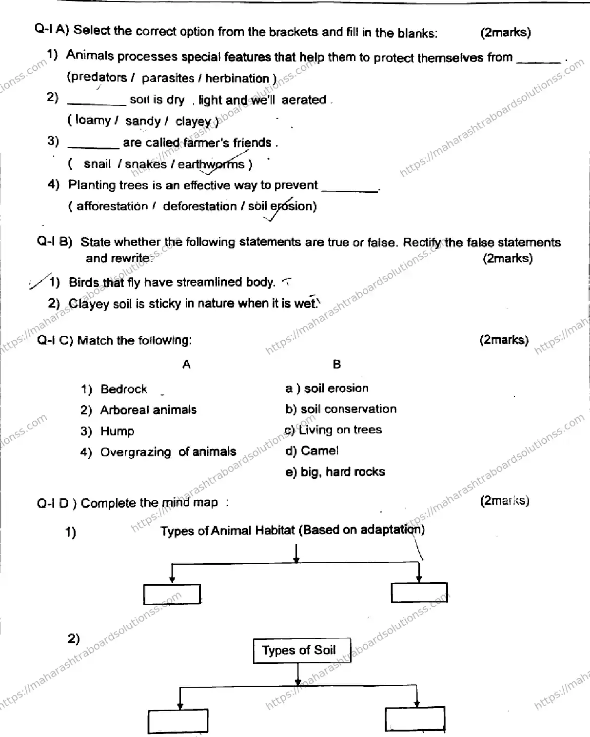 Maharashtra Board Class 4th 2026 SECOND UNIT TEST EVS 1 140126 JAN Previous Year Paper 1
