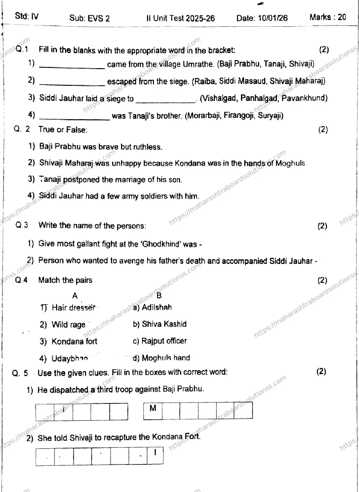 Maharashtra Board Class 4th 2026 SECOND UNIT TEST EVS 2 140126 JAN Previous Year Paper 1