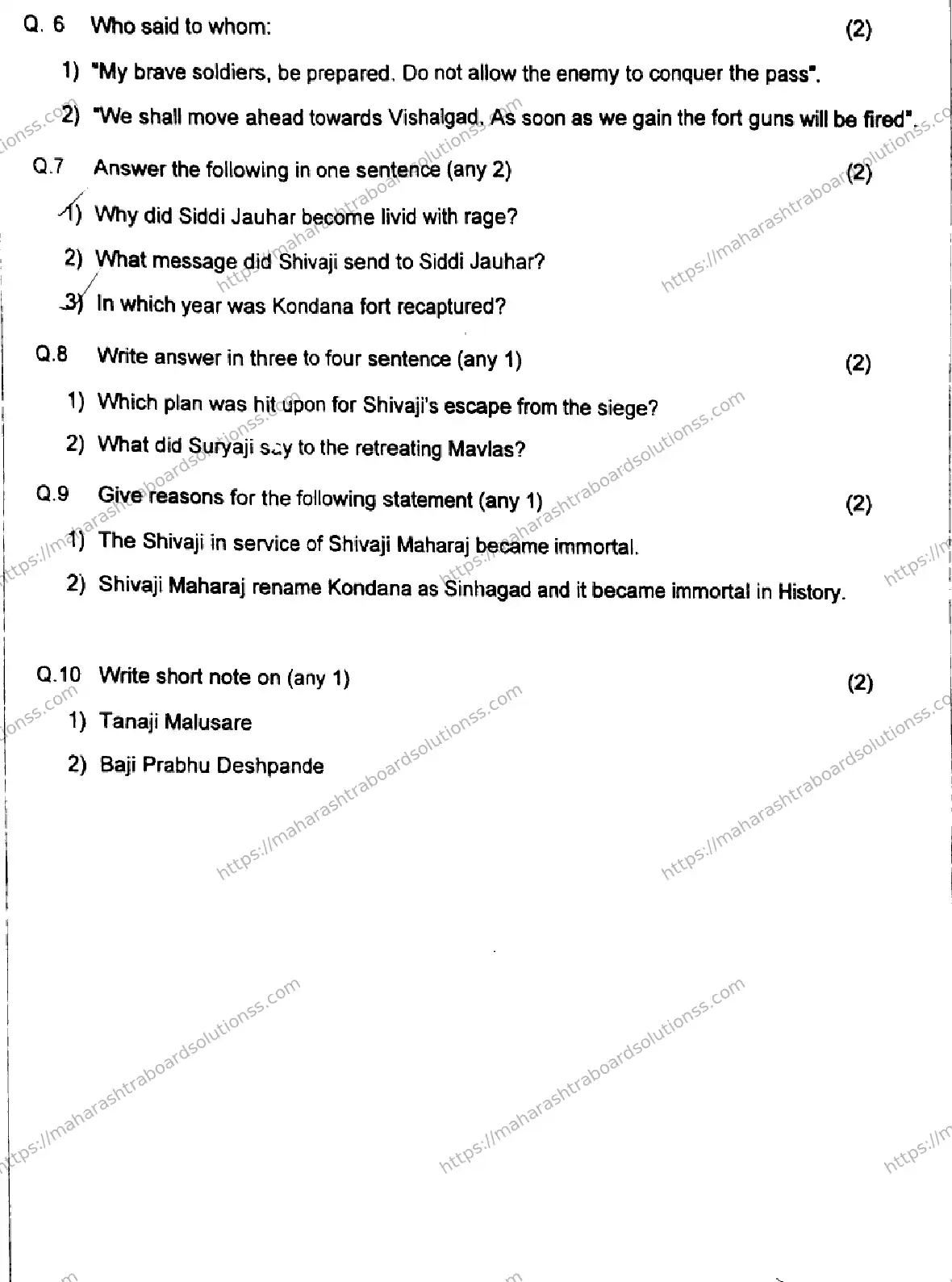 Maharashtra Board Class 4th 2026 SECOND UNIT TEST EVS 2 140126 JAN Previous Year Paper 2