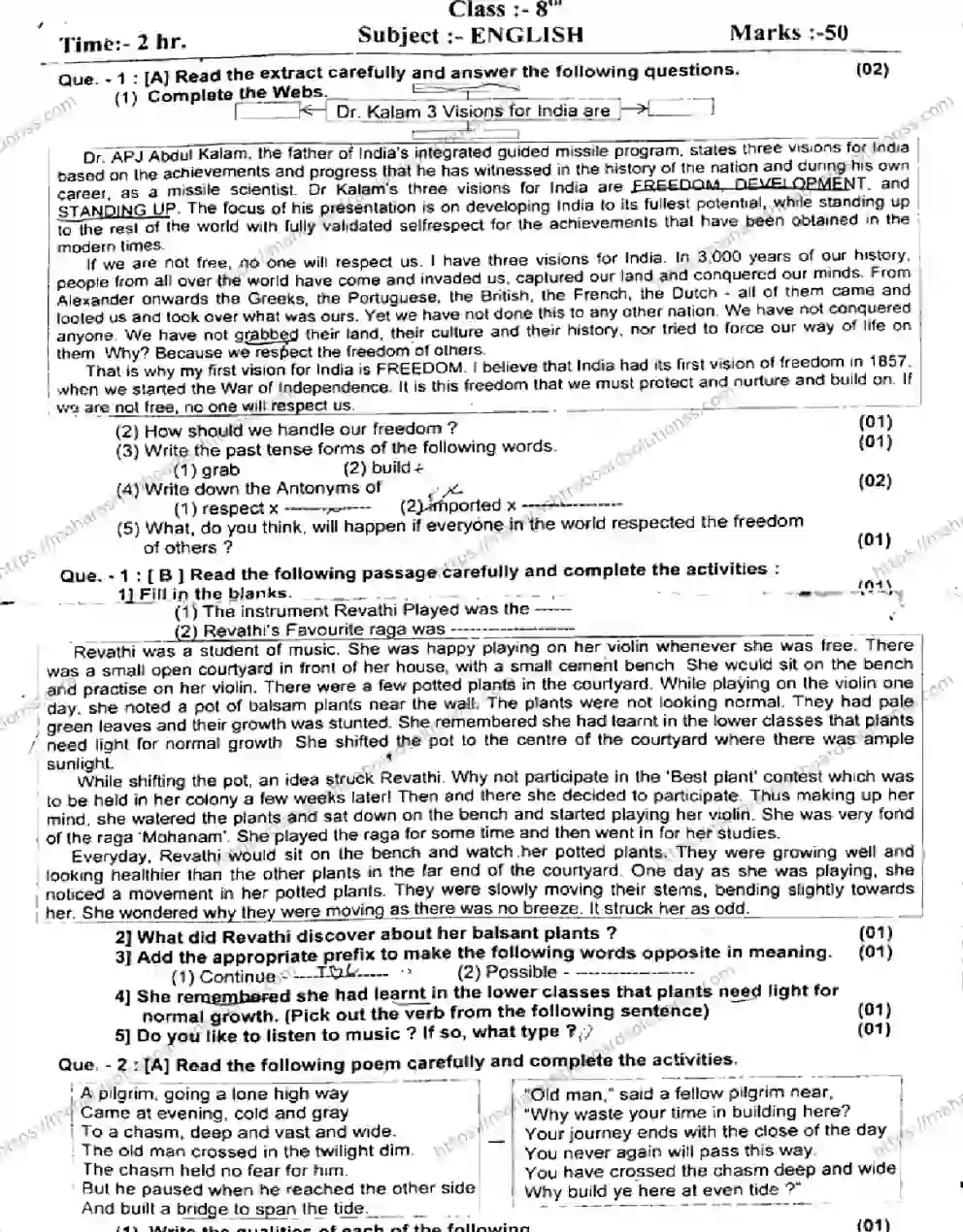 Maharashtra Board Class 8th 2026 FIRST TERM ENGLISH 281025 Previous Year Paper 1