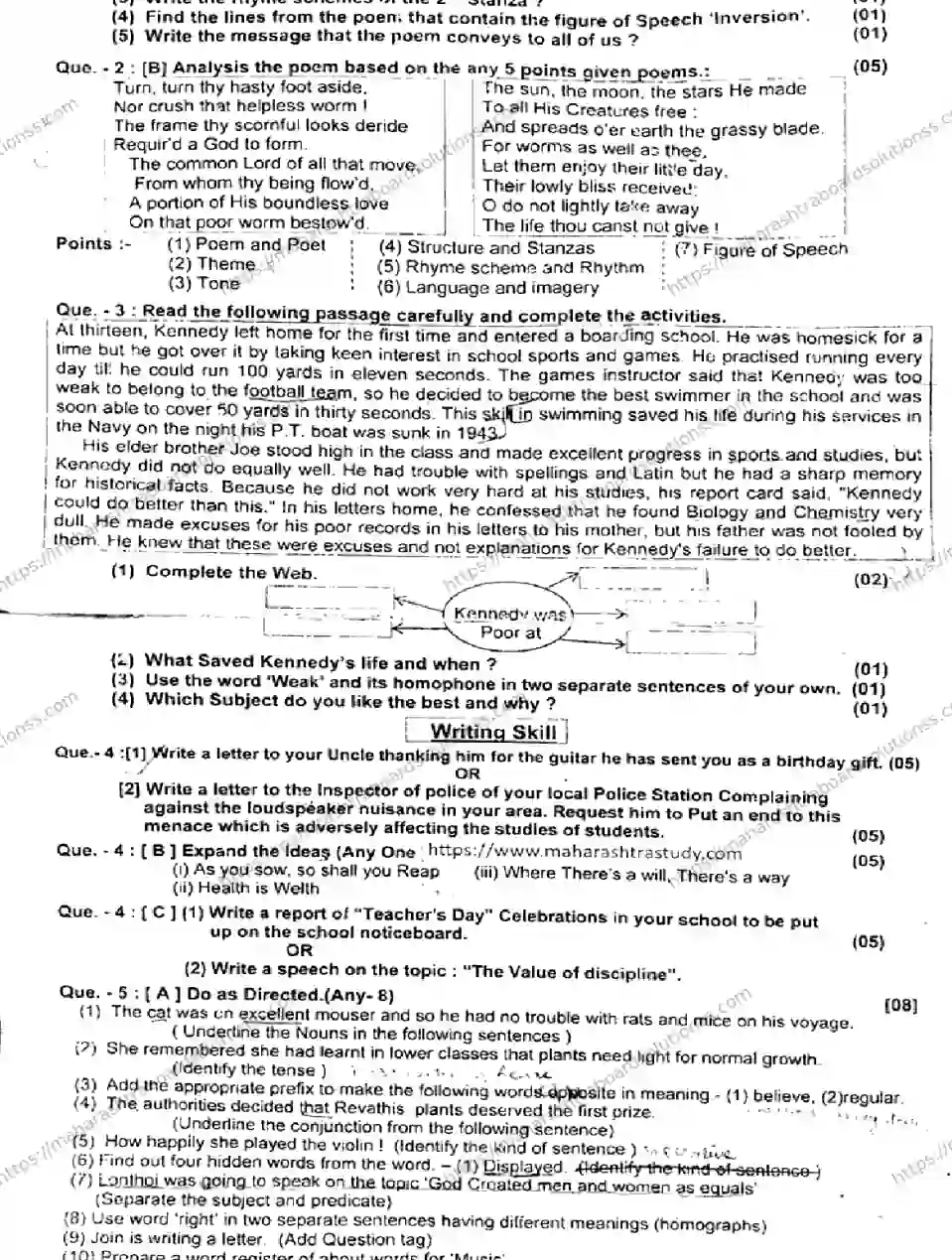 Maharashtra Board Class 8th 2026 FIRST TERM ENGLISH 281025 Previous Year Paper 2