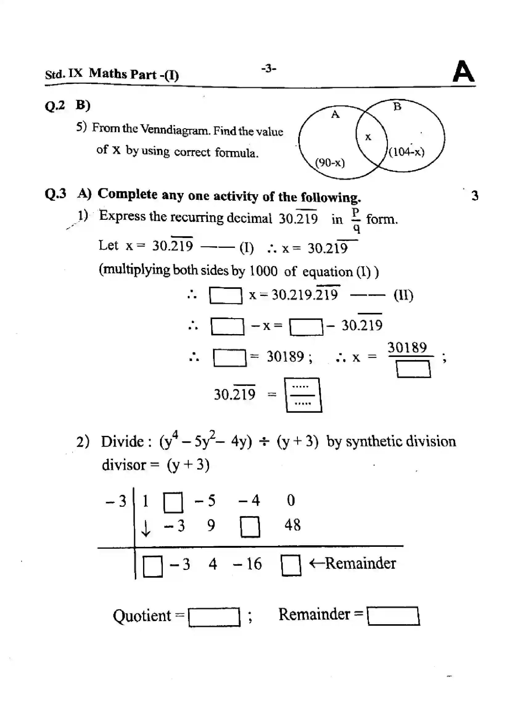 Maharashtra Board Class 9th 2023 Maths Part-I - 81123 - (Set-A) - 2023 Previous Year Paper 3