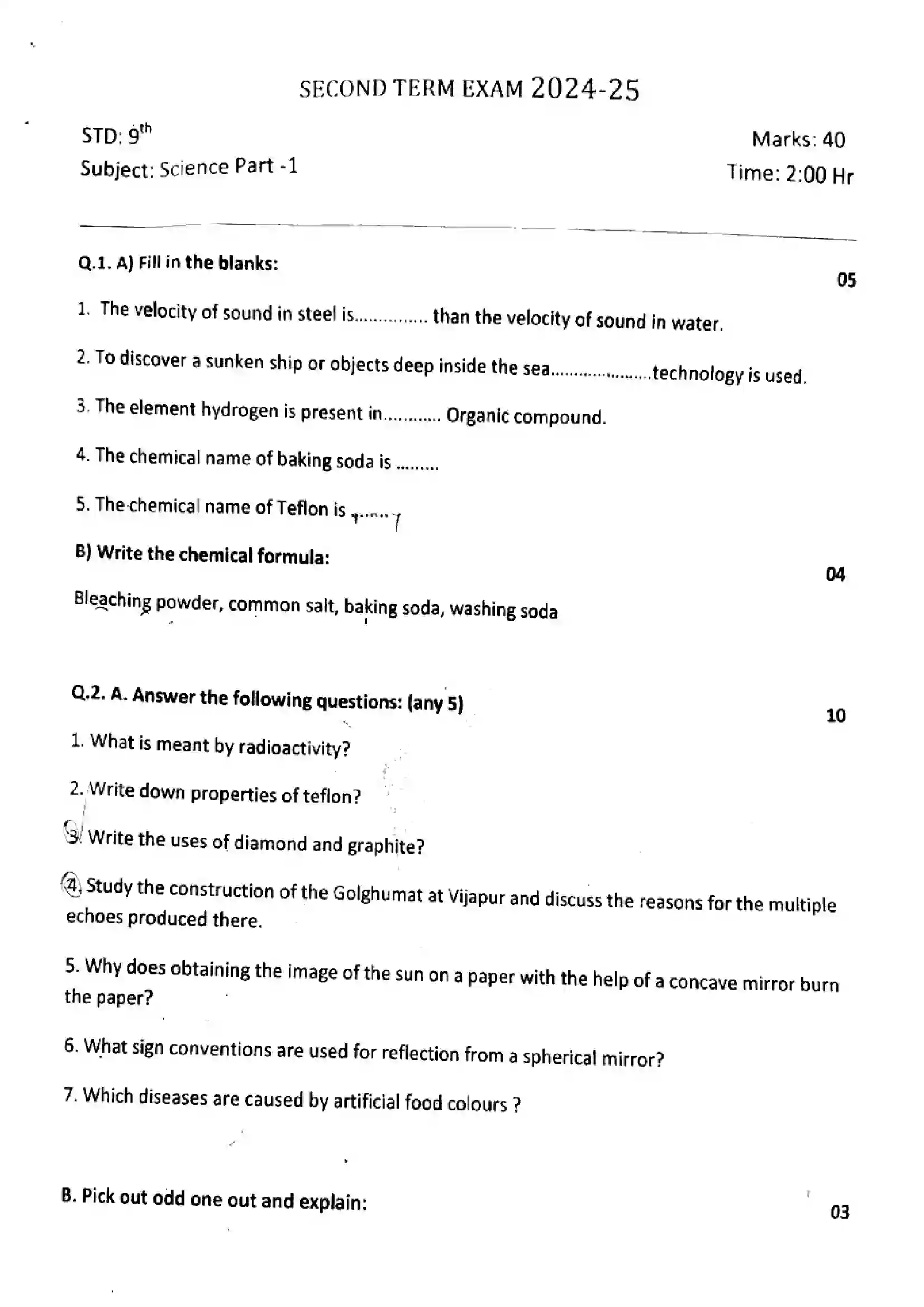 Maharashtra Board Class 9th 2025 Science-I - (Term-2) Previous Year Paper 1