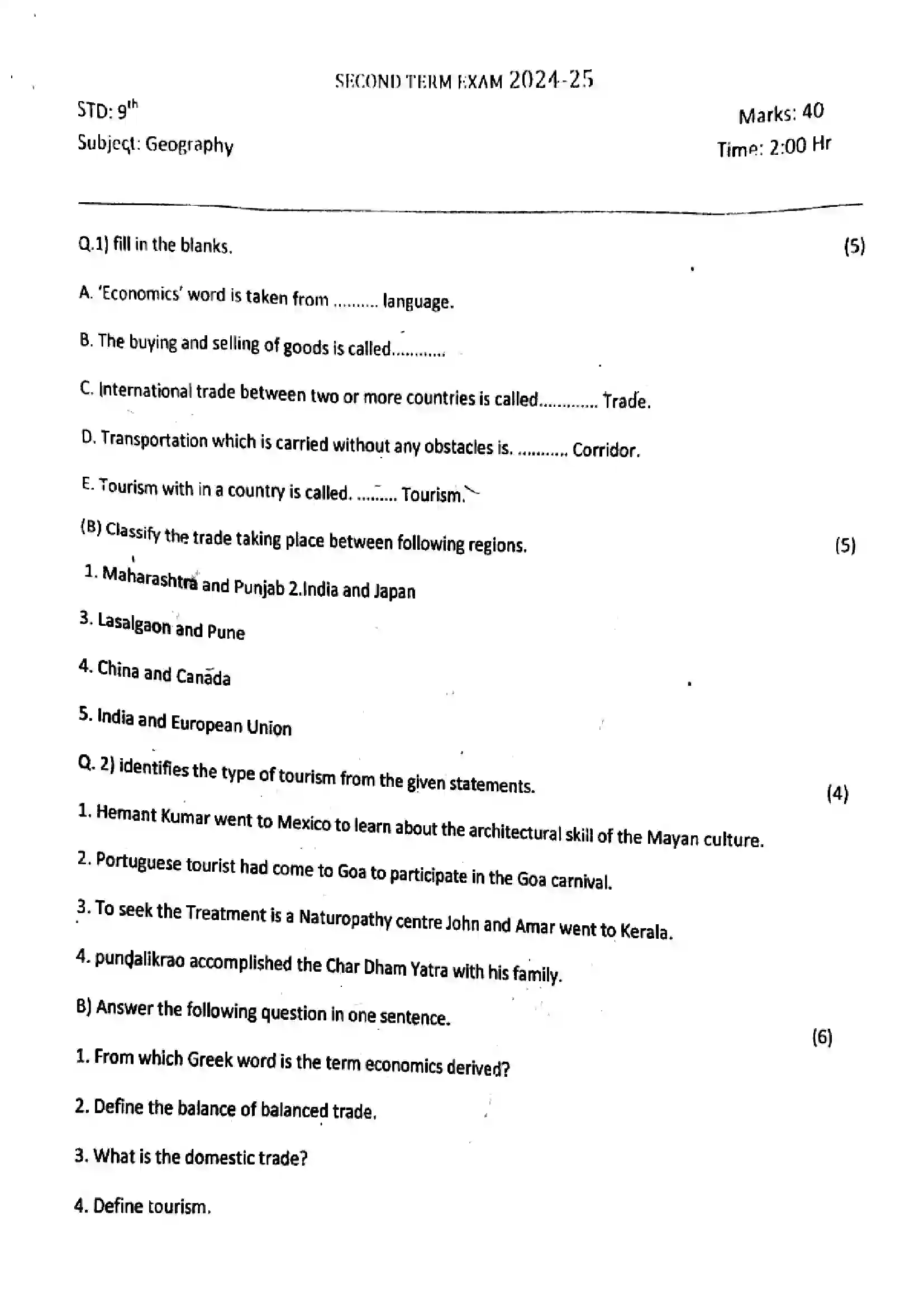 Maharashtra Board Class 9th 2025 Geography - (Term-2) Previous Year Paper 1