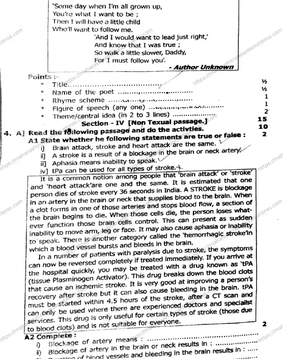 Maharashtra Board Class 9th 2026 1 SEM ENGLISH 281025 Previous Year Paper 5