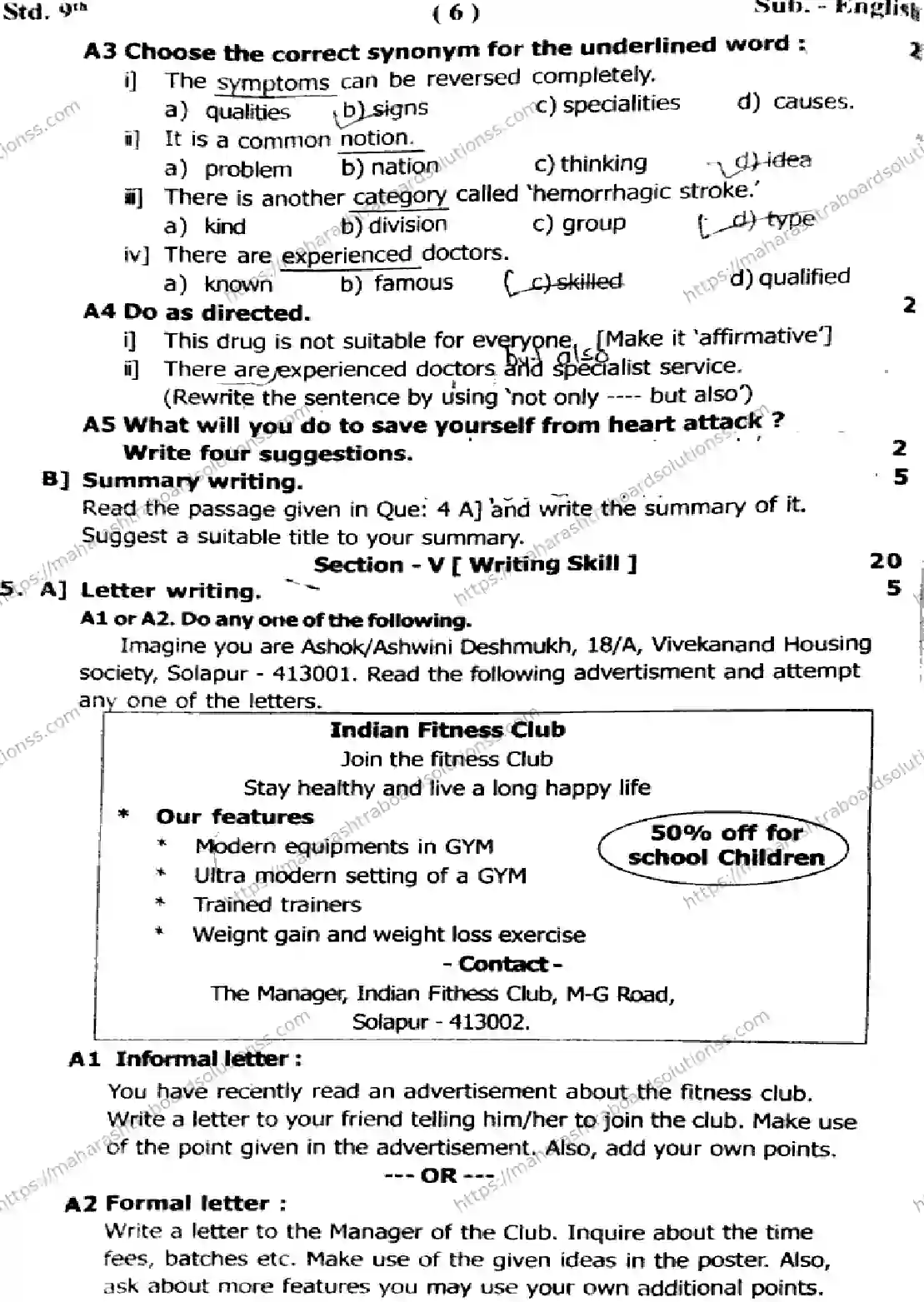 Maharashtra Board Class 9th 2026 1 SEM ENGLISH 281025 Previous Year Paper 6