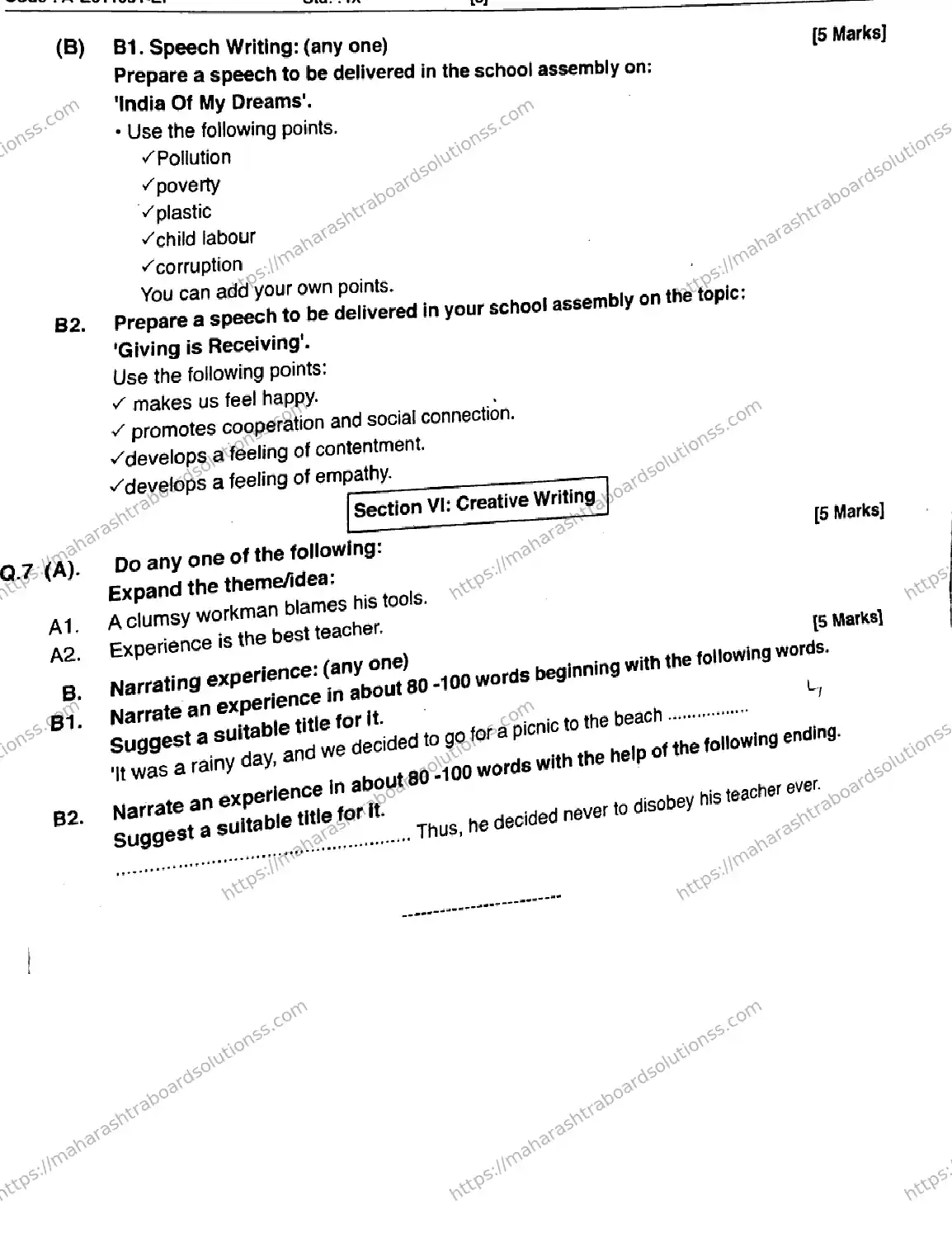 Maharashtra Board Class 9th 2026 1 SEM ENGLISH SET 1 A E611091 EI 080126 Previous Year Paper 8