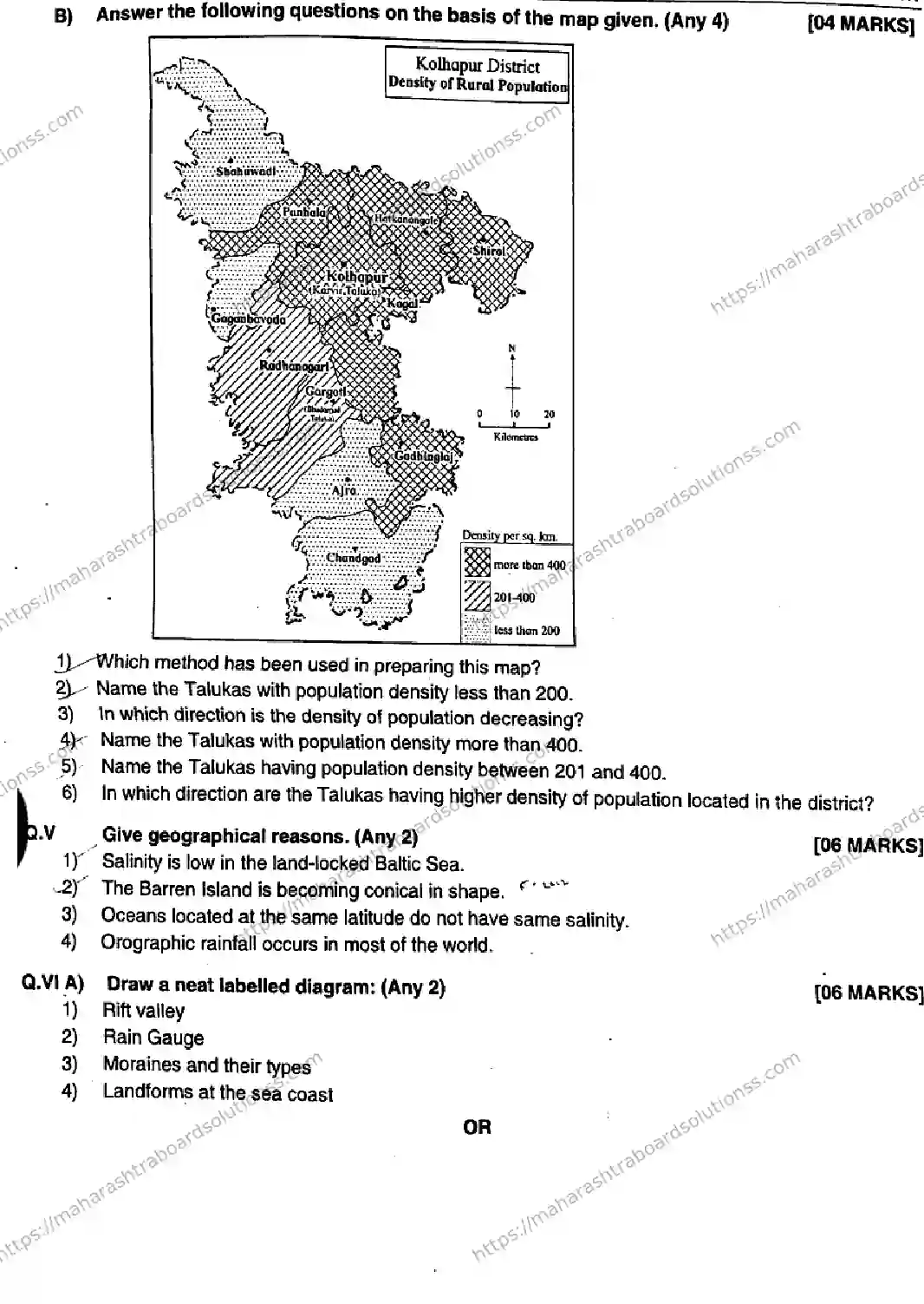 Maharashtra Board Class 9th 2026 1 SEM GEOGRAPHY SET 1 A G611094 EI 080126 Previous Year Paper 2