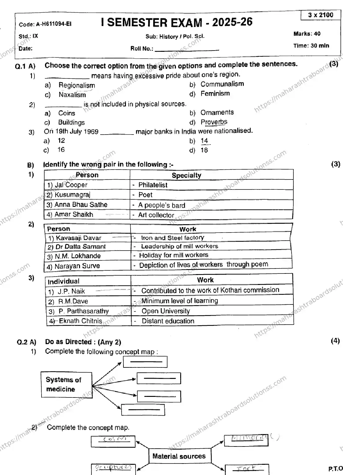 Maharashtra Board Class 9th 2026 1 SEM HISTORY POLITICAL SCIENCE A H611094 EI 080126 Previous Year Paper 1