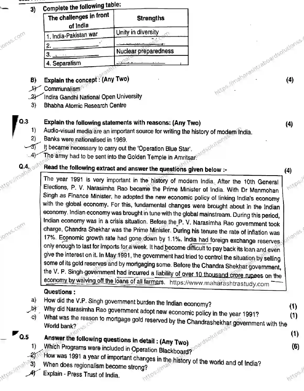 Maharashtra Board Class 9th 2026 1 SEM HISTORY POLITICAL SCIENCE A H611094 EI 080126 Previous Year Paper 2