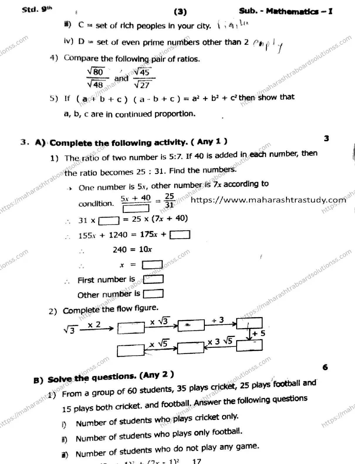 Maharashtra Board Class 9th 2026 1 SEM MATHEMATICS 1 281025 Previous Year Paper 3