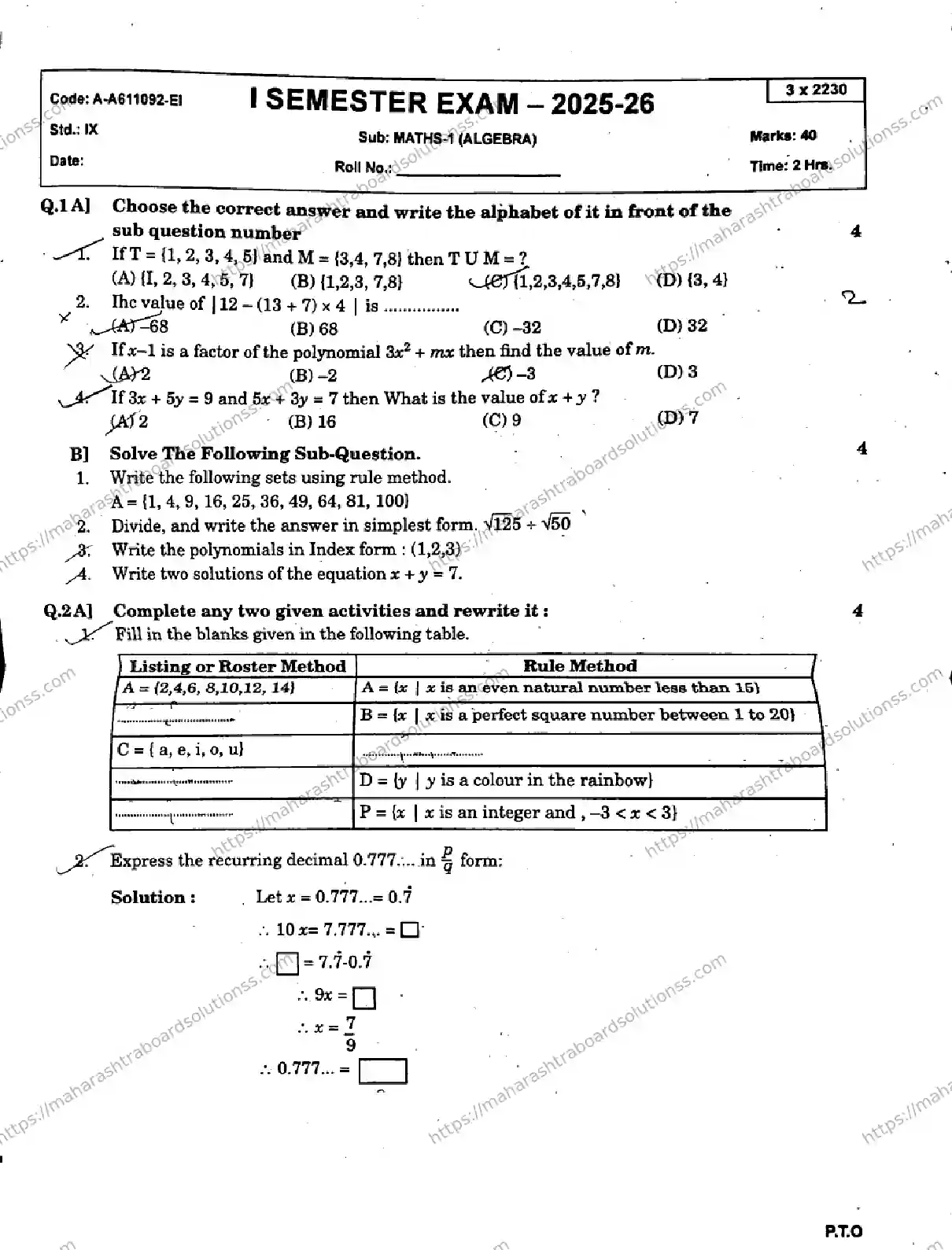 Maharashtra Board Class 9th 2026 1 SEM MATHEMATICS 1 ALGEBRA A A611092 EI 080126 Previous Year Paper 1
