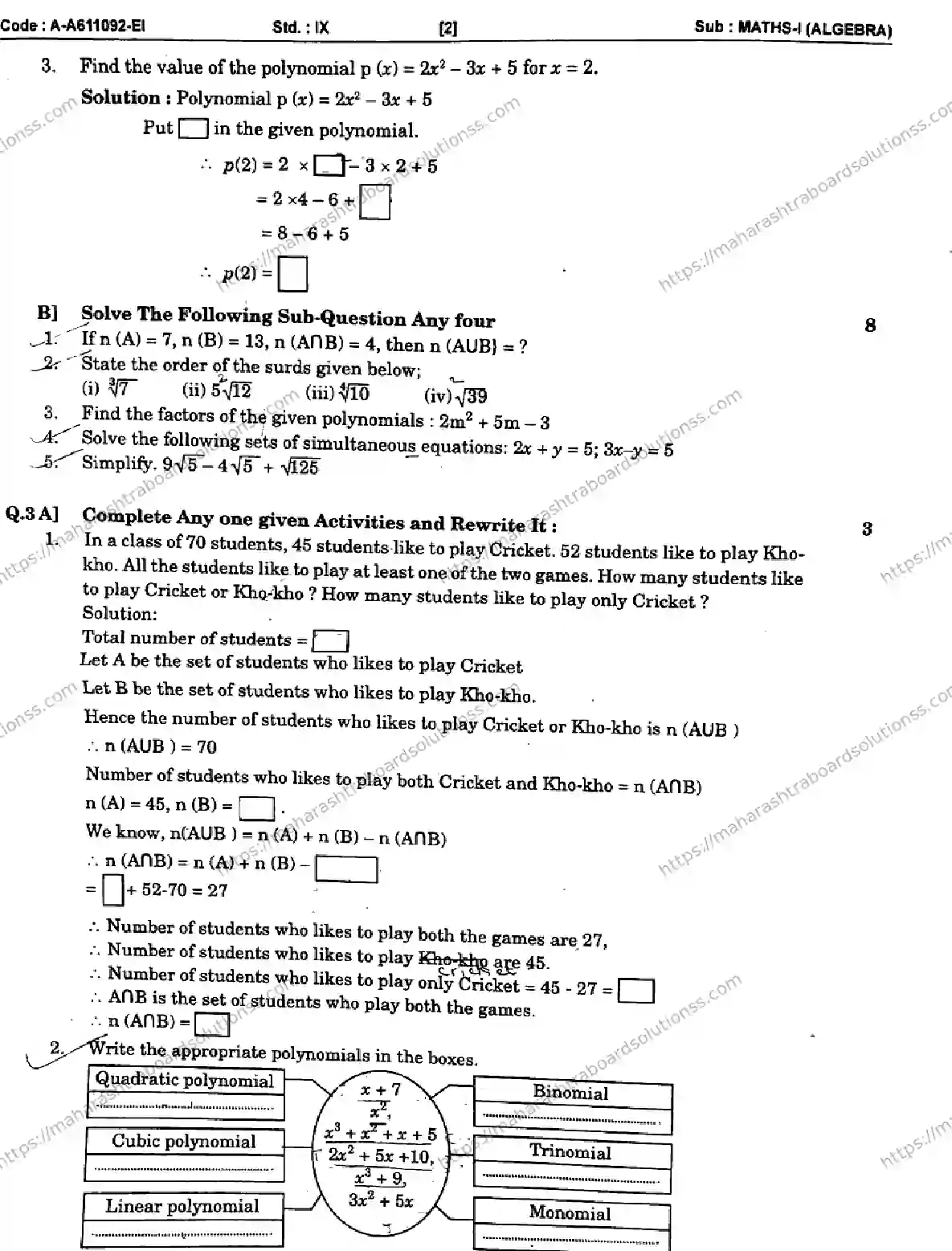 Maharashtra Board Class 9th 2026 1 SEM MATHEMATICS 1 ALGEBRA A A611092 EI 080126 Previous Year Paper 2