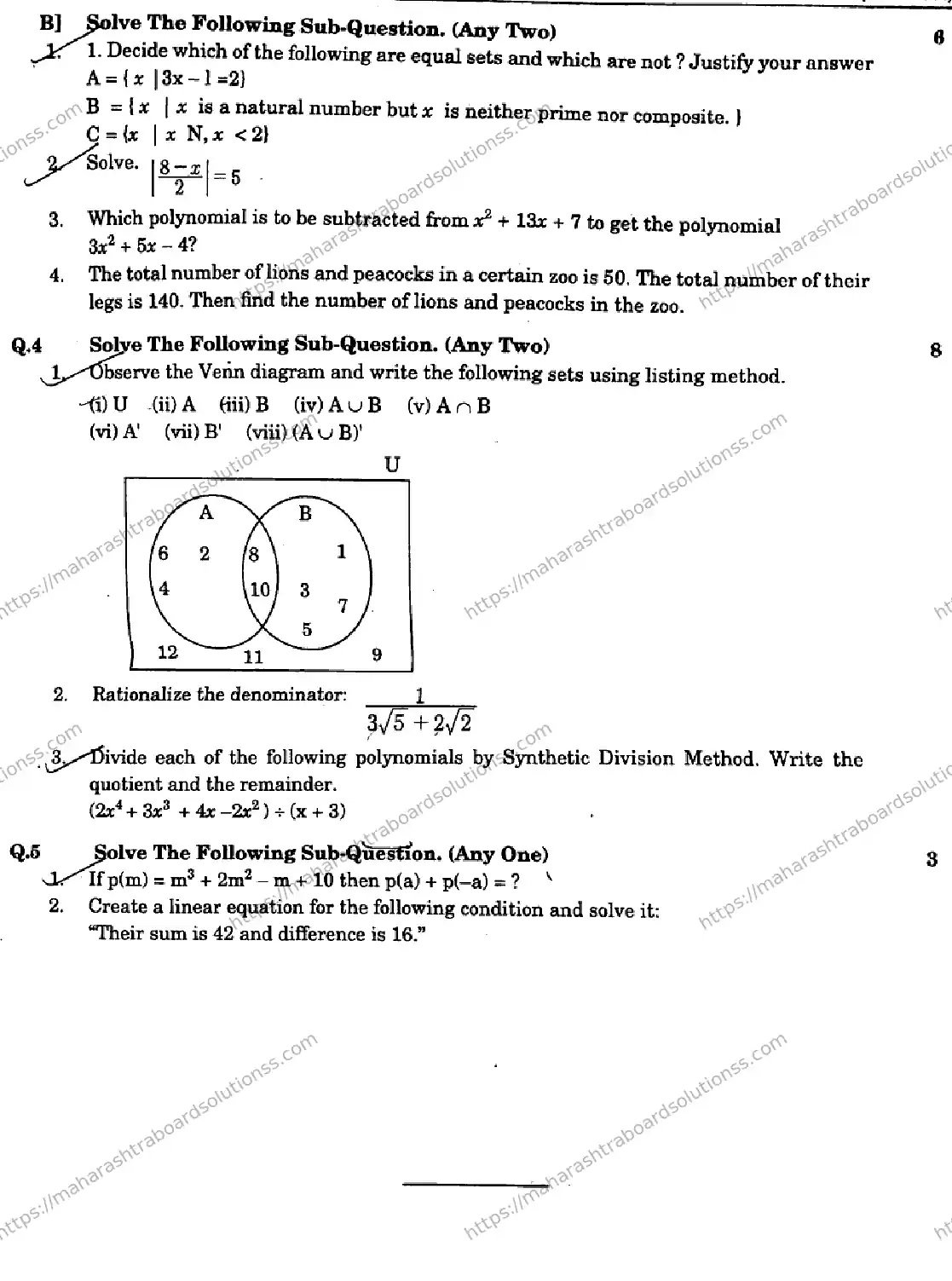 Maharashtra Board Class 9th 2026 1 SEM MATHEMATICS 1 ALGEBRA A A611092 EI 080126 Previous Year Paper 3