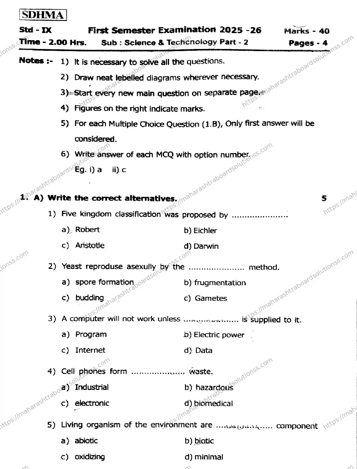 Maharashtra Board Class 9th 2026 1 SEM SCIENCE AND TECHNOLOGY PART 2 171125 Previous Year Paper 1