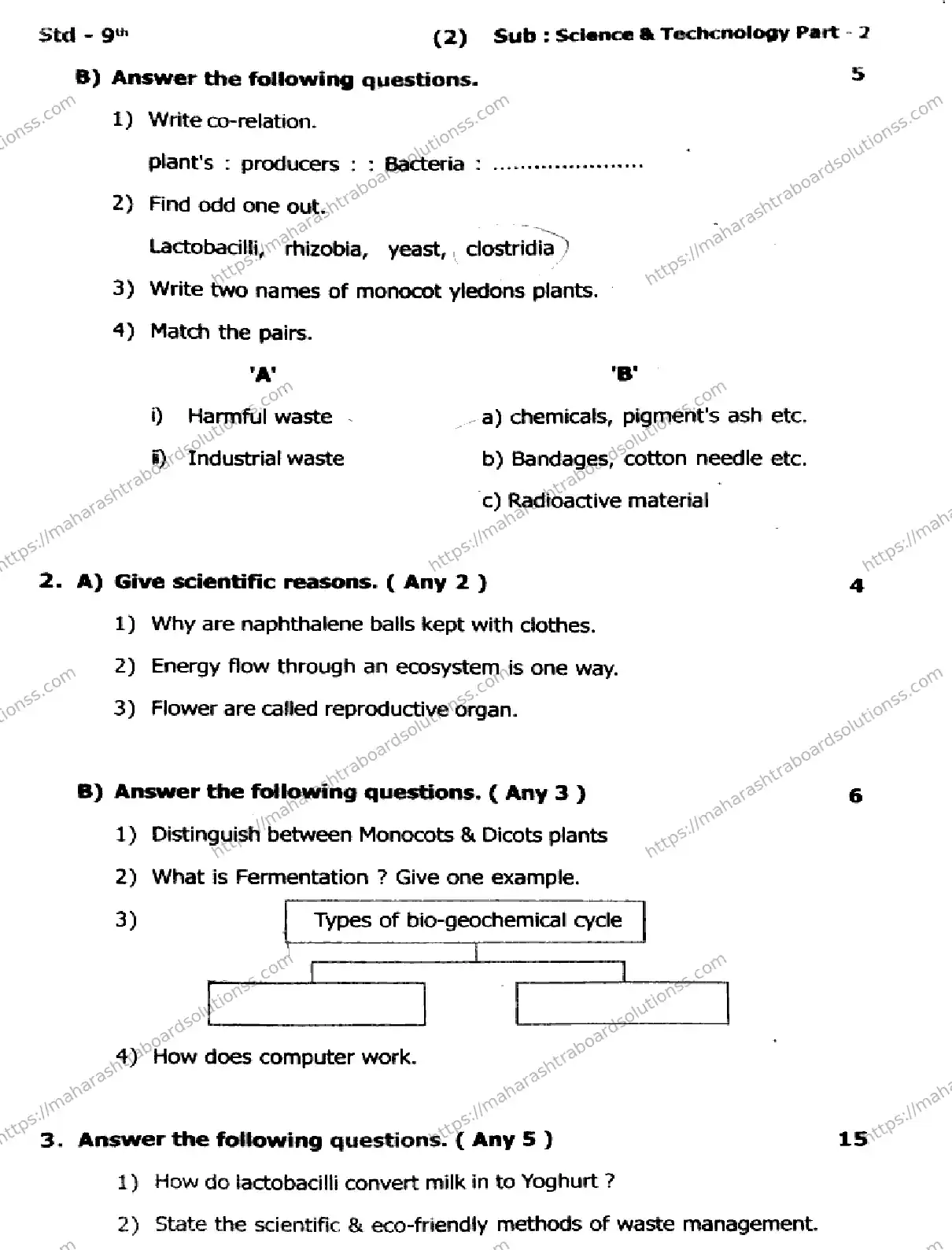 Maharashtra Board Class 9th 2026 1 SEM SCIENCE AND TECHNOLOGY PART 2 171125 Previous Year Paper 2