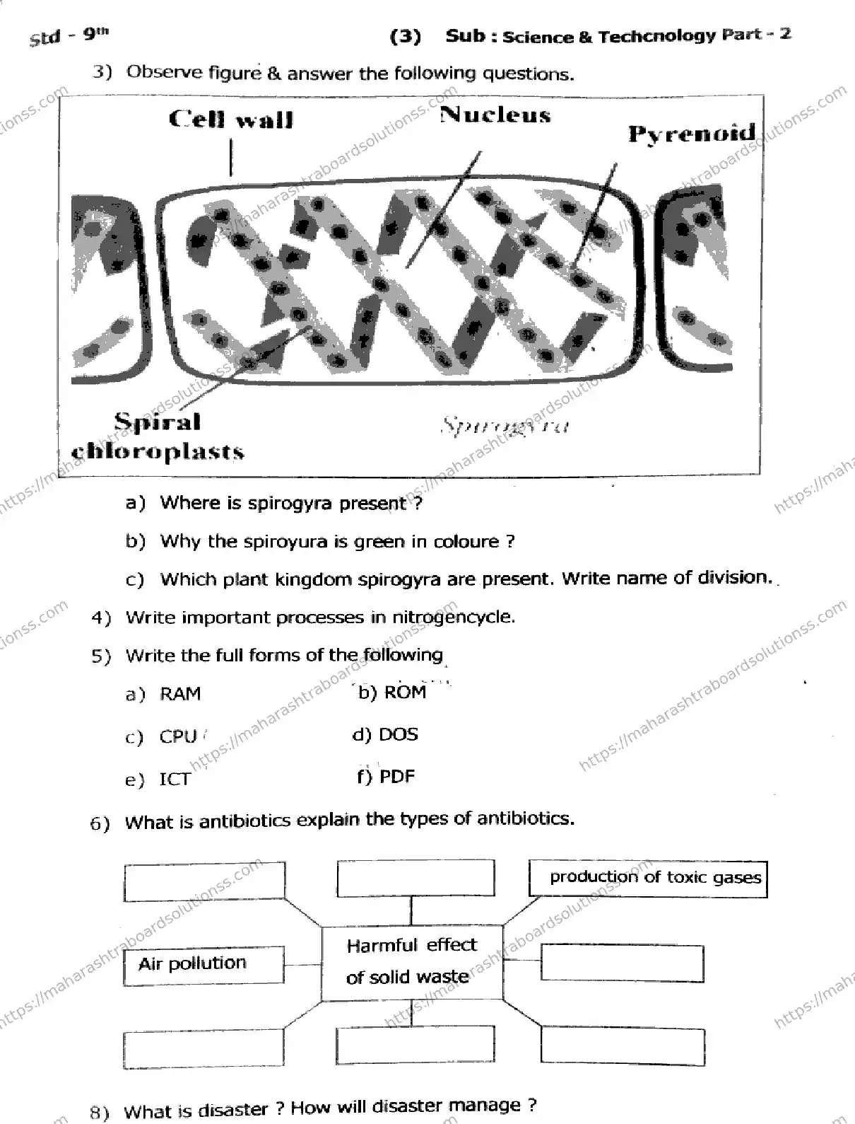 Maharashtra Board Class 9th 2026 1 SEM SCIENCE AND TECHNOLOGY PART 2 171125 Previous Year Paper 3