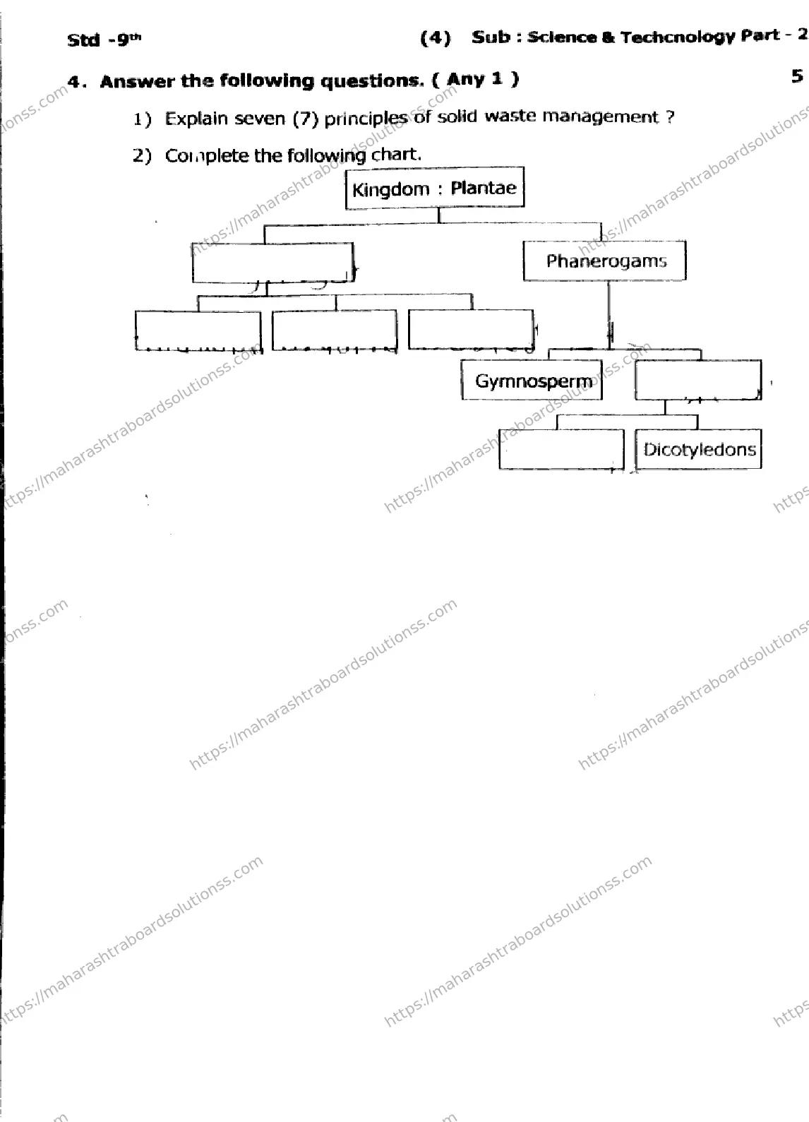 Maharashtra Board Class 9th 2026 1 SEM SCIENCE AND TECHNOLOGY PART 2 171125 Previous Year Paper 4