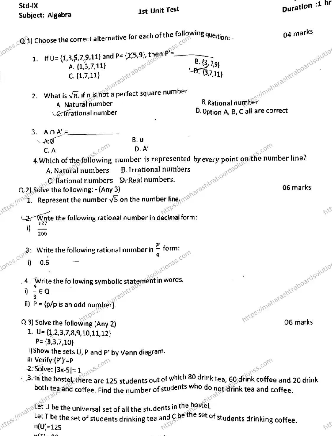 Maharashtra Board Class 9th 2026 FIRST UNIT TEST ALGEBRA 080126 Previous Year Paper 1