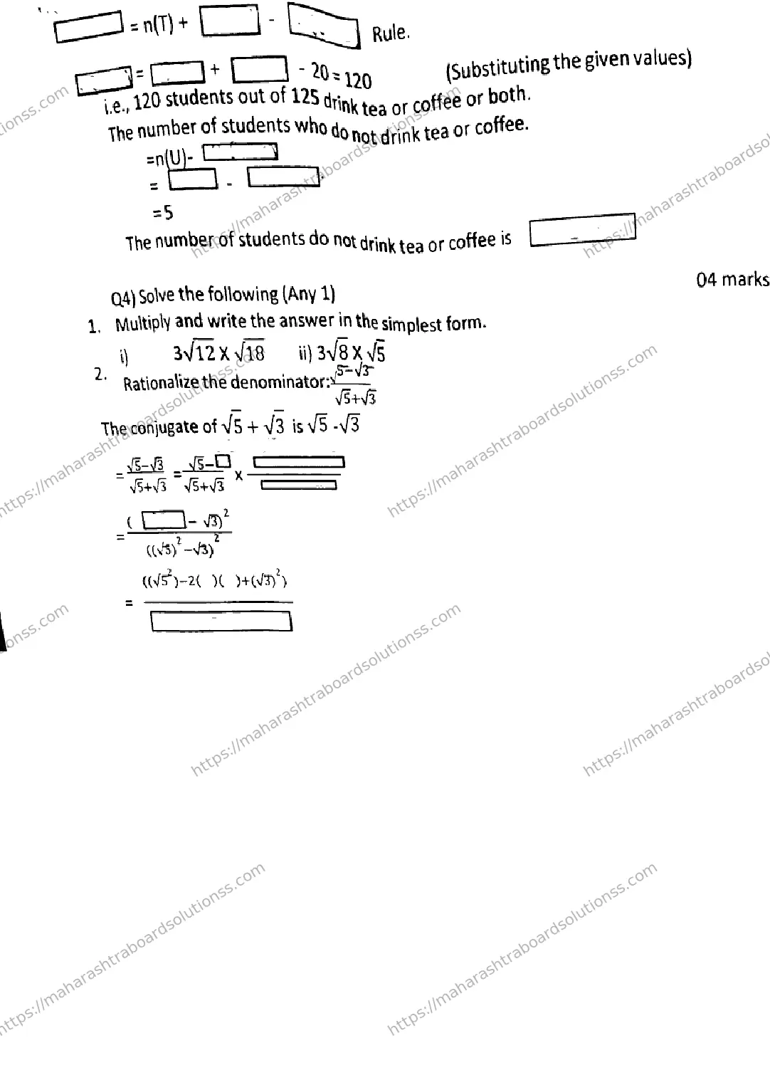 Maharashtra Board Class 9th 2026 FIRST UNIT TEST ALGEBRA 080126 Previous Year Paper 2
