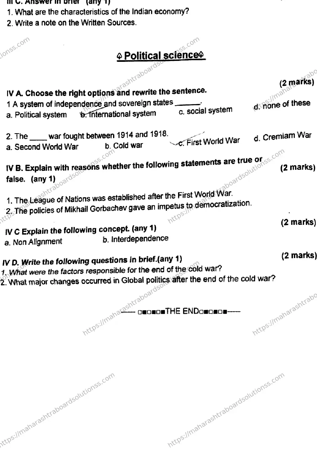 Maharashtra Board Class 9th 2026 FIRST UNIT TEST HISTORY AND POLITICAL SCIENCE 080126 Previous Year Paper 2