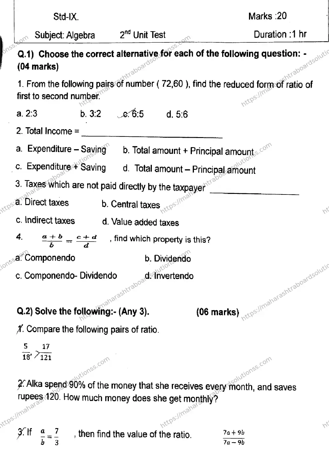 Maharashtra Board Class 9th 2026 SECOND UNIT TEST ALGEBRA 080126 Previous Year Paper 1