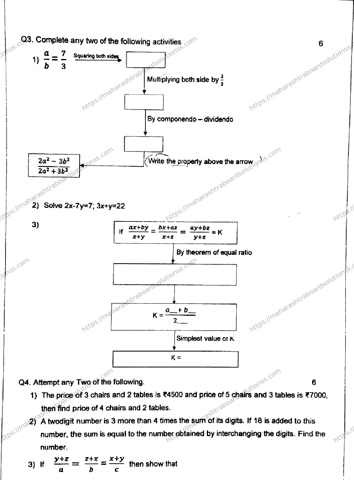 Maharashtra Board Class 9th 2026 SECOND UNIT TEST ALGEBRA 140126 JAN Previous Year Paper 2