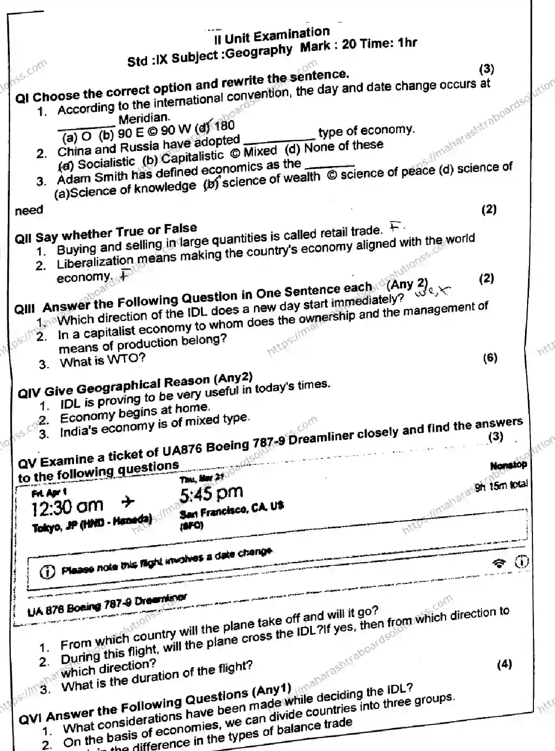 Maharashtra Board Class 9th 2026 SECOND UNIT TEST GEOGRAPHY 080126 Previous Year Paper 1