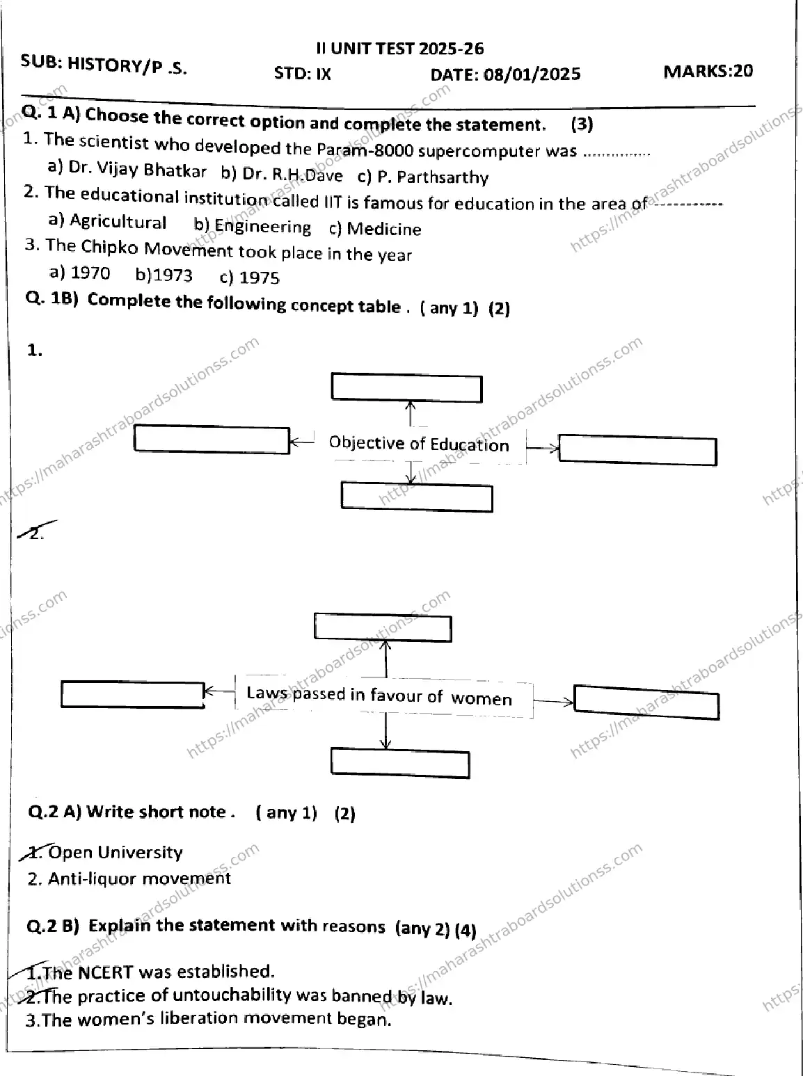 Maharashtra Board Class 9th 2026 SECOND UNIT TEST HISTORY POLITICAL SCIENCE 140126 JAN Previous Year Paper 1