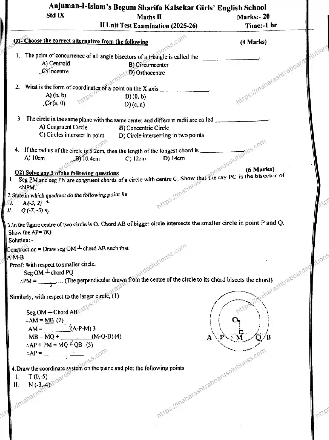 Maharashtra Board Class 9th 2026 SECOND UNIT TEST MATHEMATICS 2 080126 Previous Year Paper 1