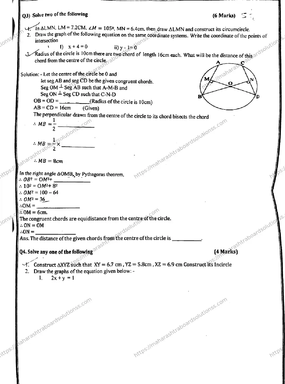 Maharashtra Board Class 9th 2026 SECOND UNIT TEST MATHEMATICS 2 080126 Previous Year Paper 2