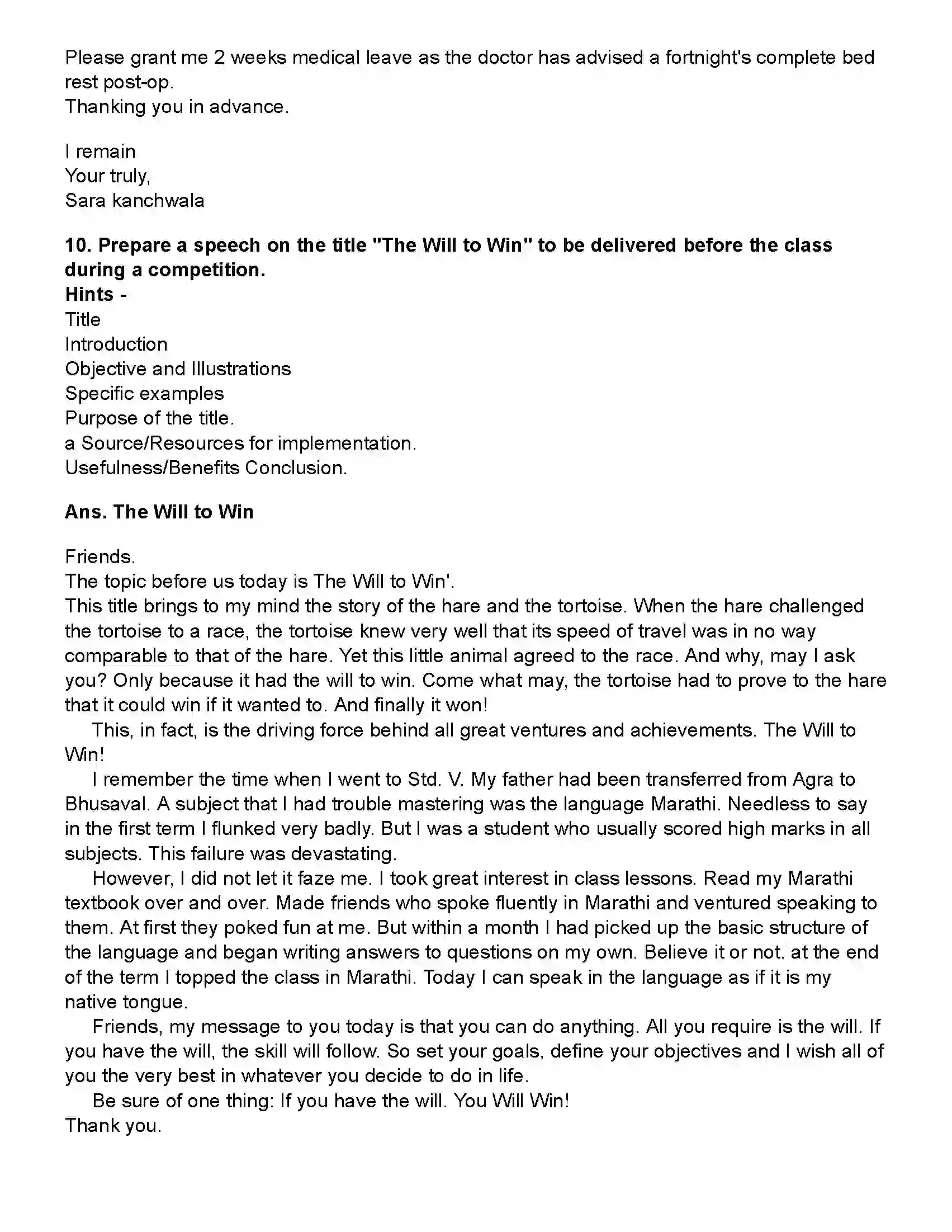 Maharashtra Board Class 10th English (Chapters Notes) Connecting the Dots Revision Note 7