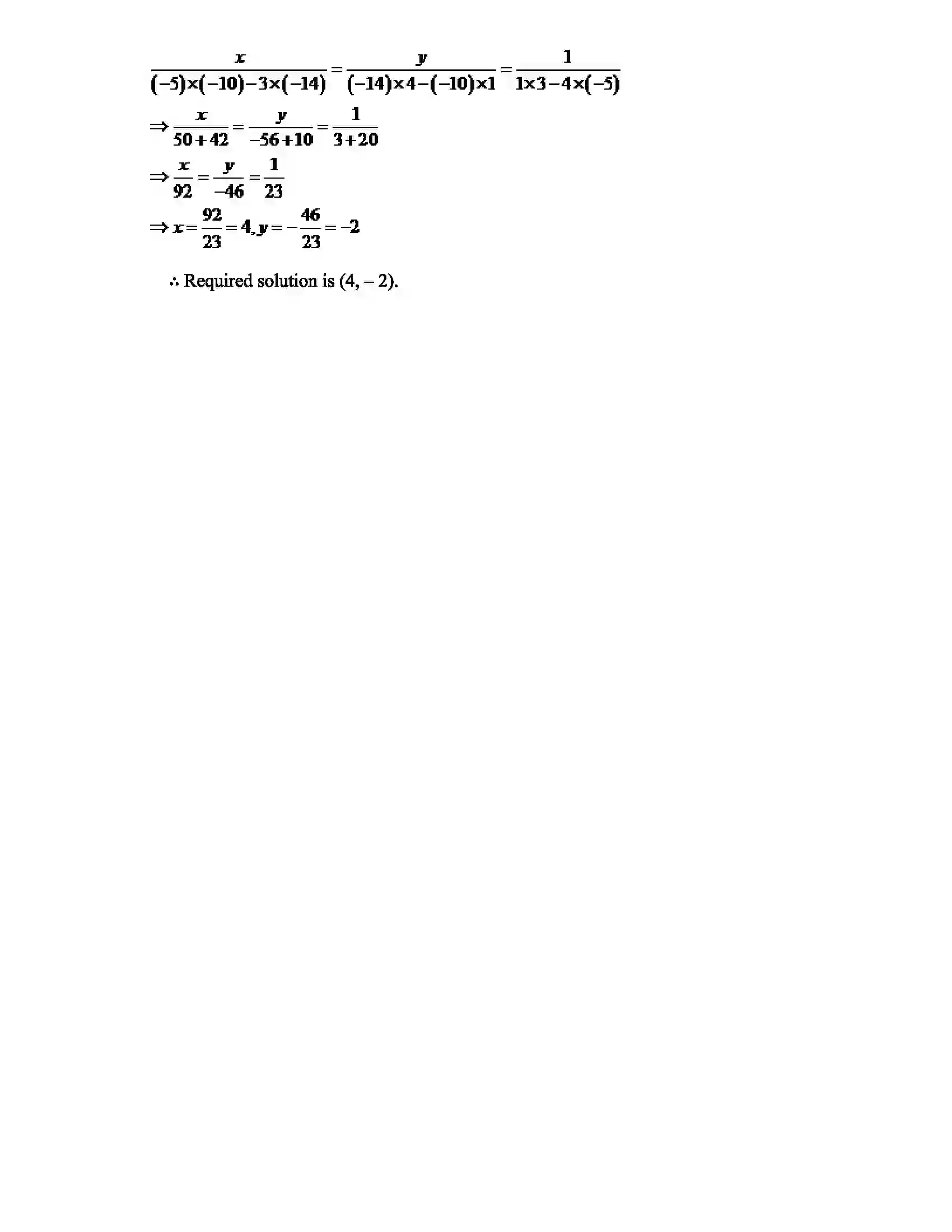 Maharashtra Board Class 10th Mathematics Linear equations in two Variables Revision Note 9