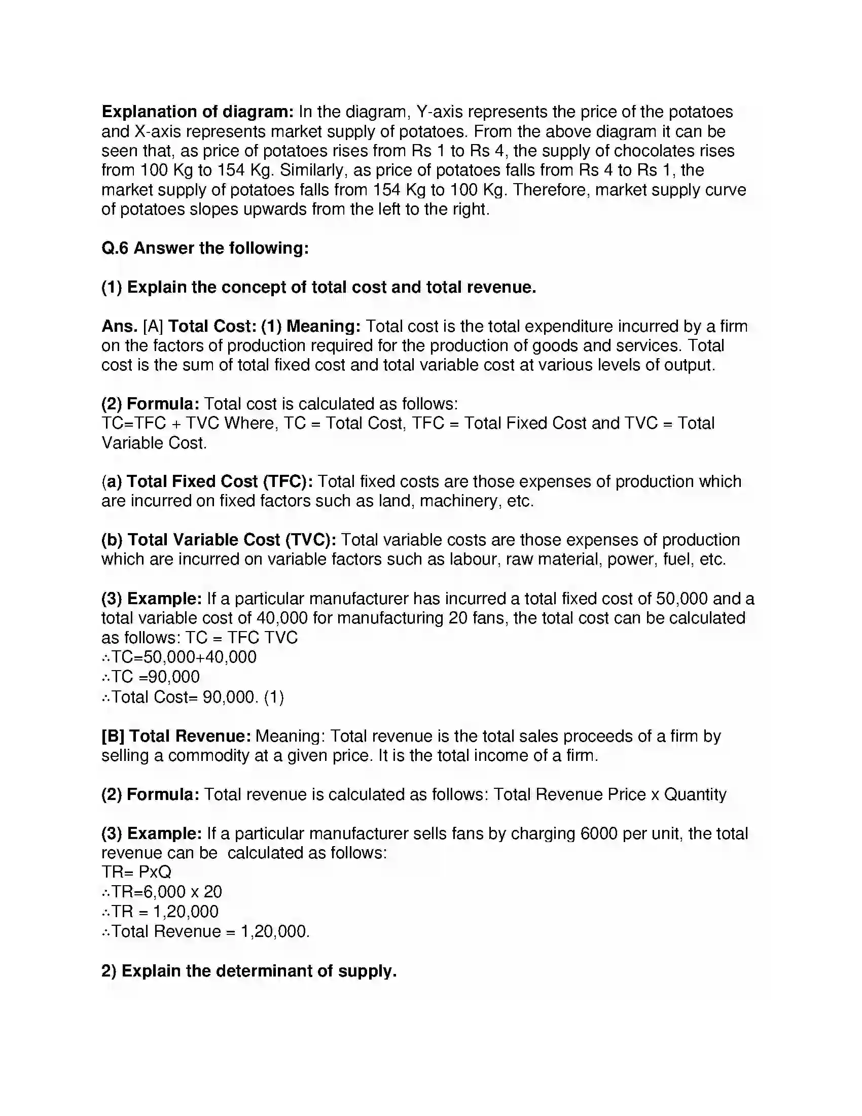 Maharashtra Board Class 12th Economics Supply Analysis Revision Note 4