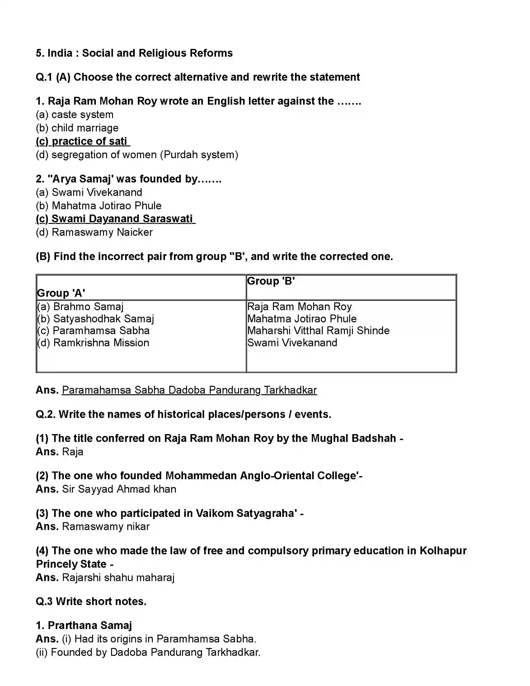 Maharashtra Board Class 12th History India - Social and Religious Reforms Revision Note 1