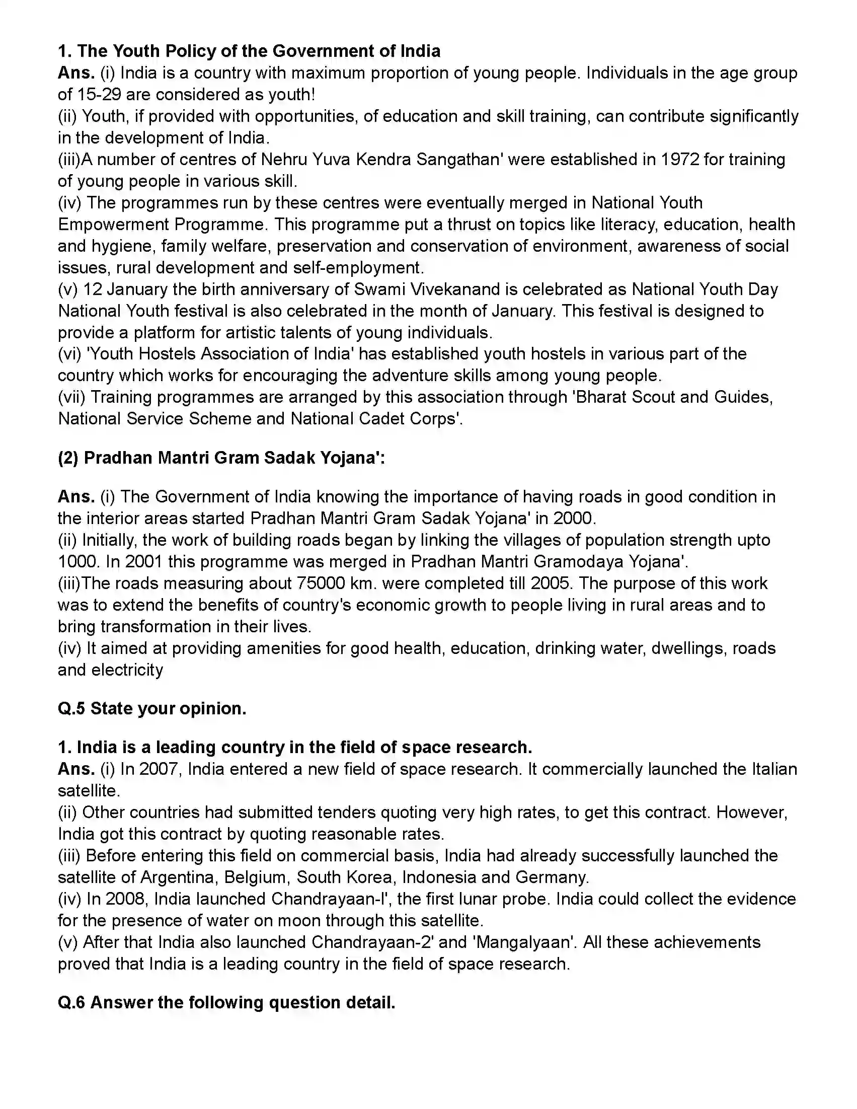 Maharashtra Board Class 12th History India Transformed - Part I Revision Note 3