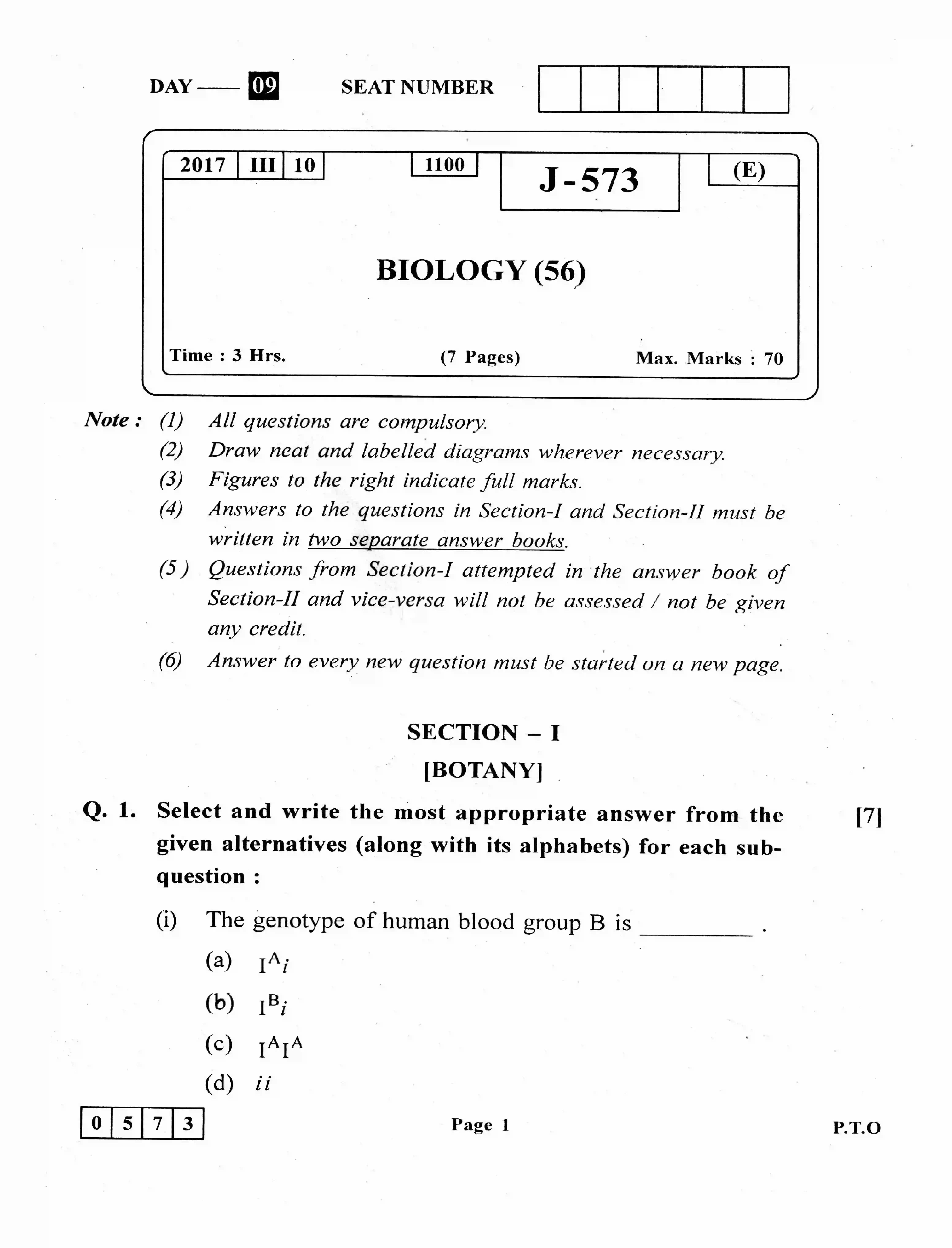 Maharashtra Board Class 12th 2020 Biology Sample Paper 1