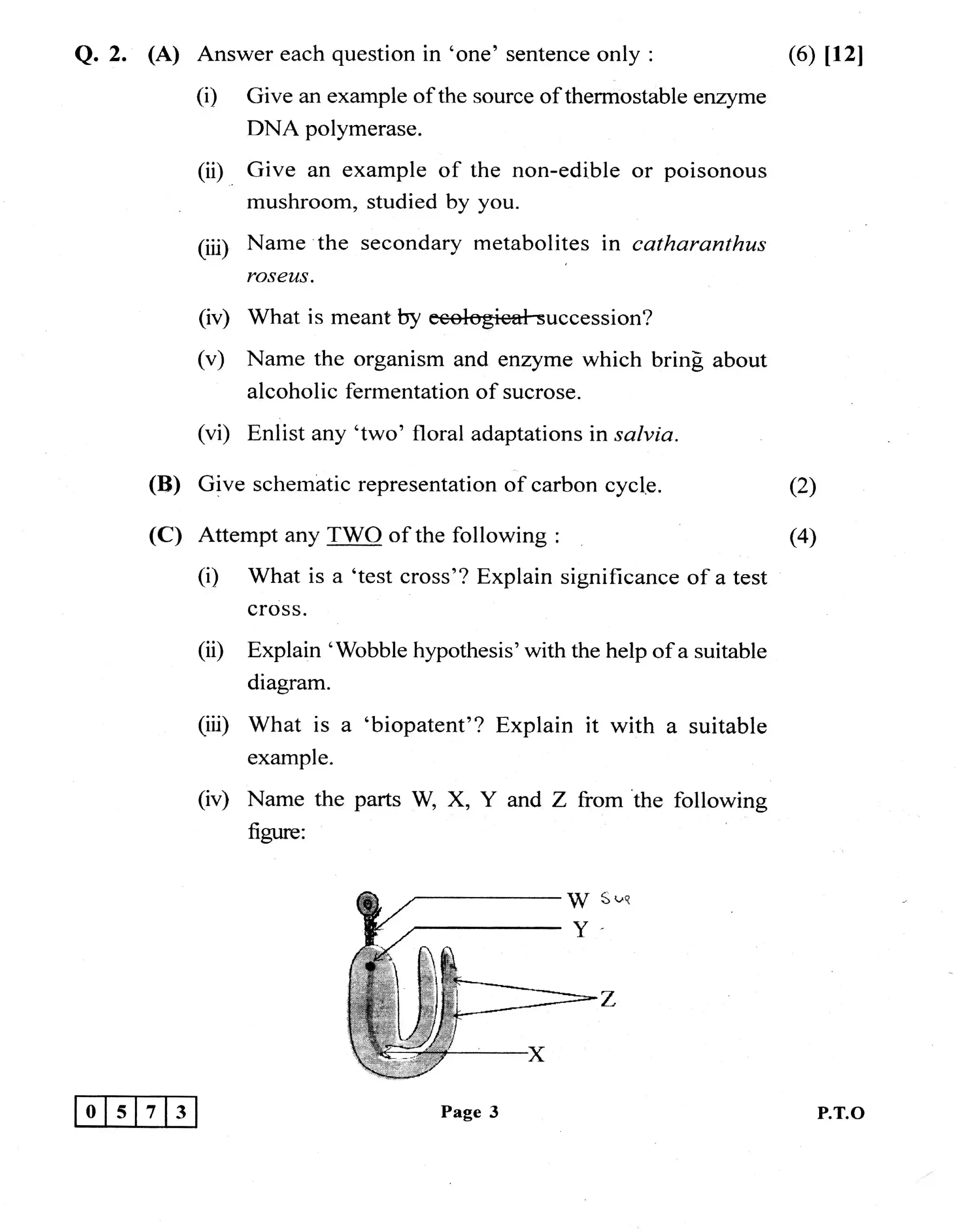 Maharashtra Board Class 12th 2020 Biology Sample Paper 3