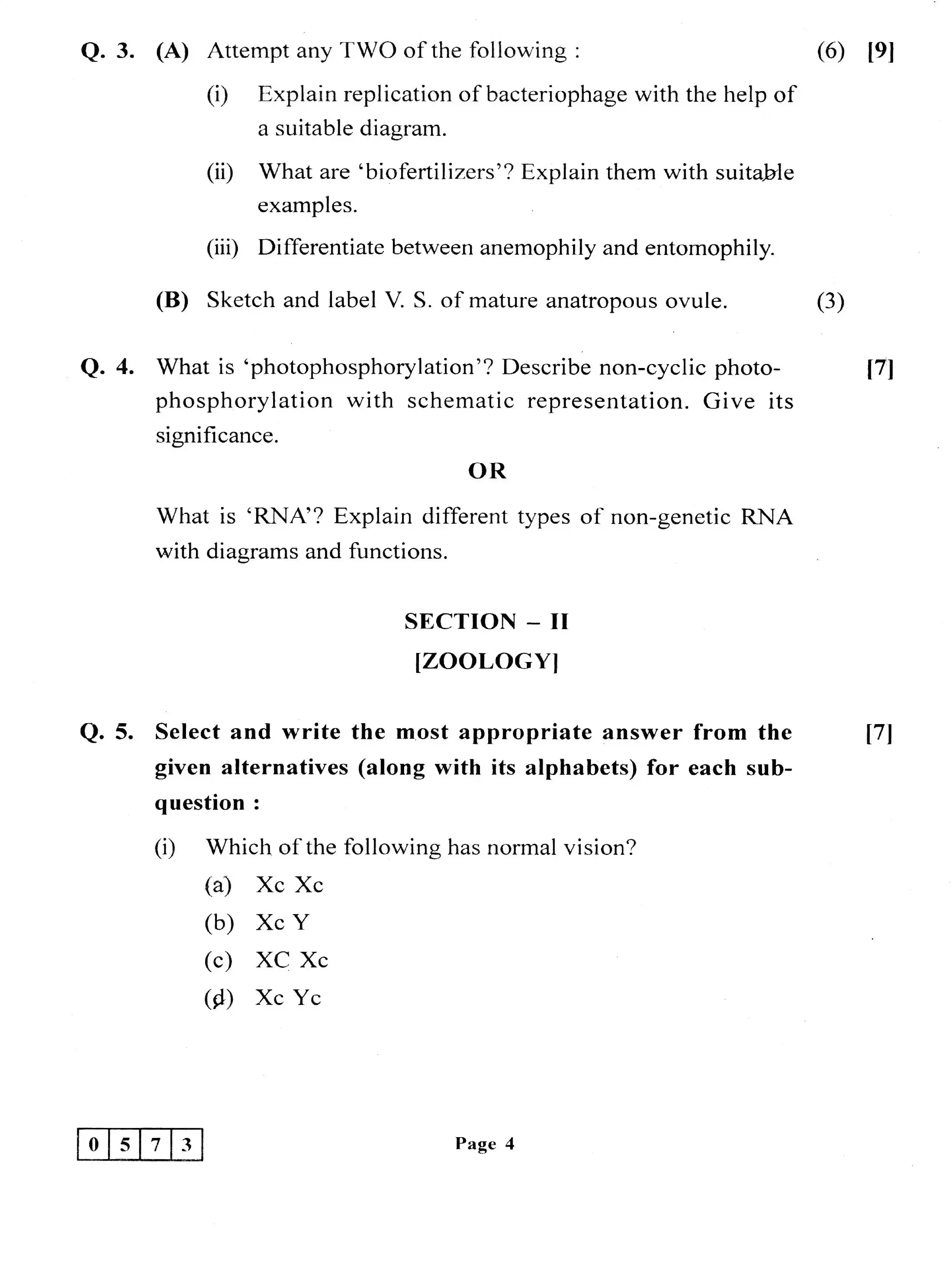 Maharashtra Board Class 12th 2020 Biology Sample Paper 4