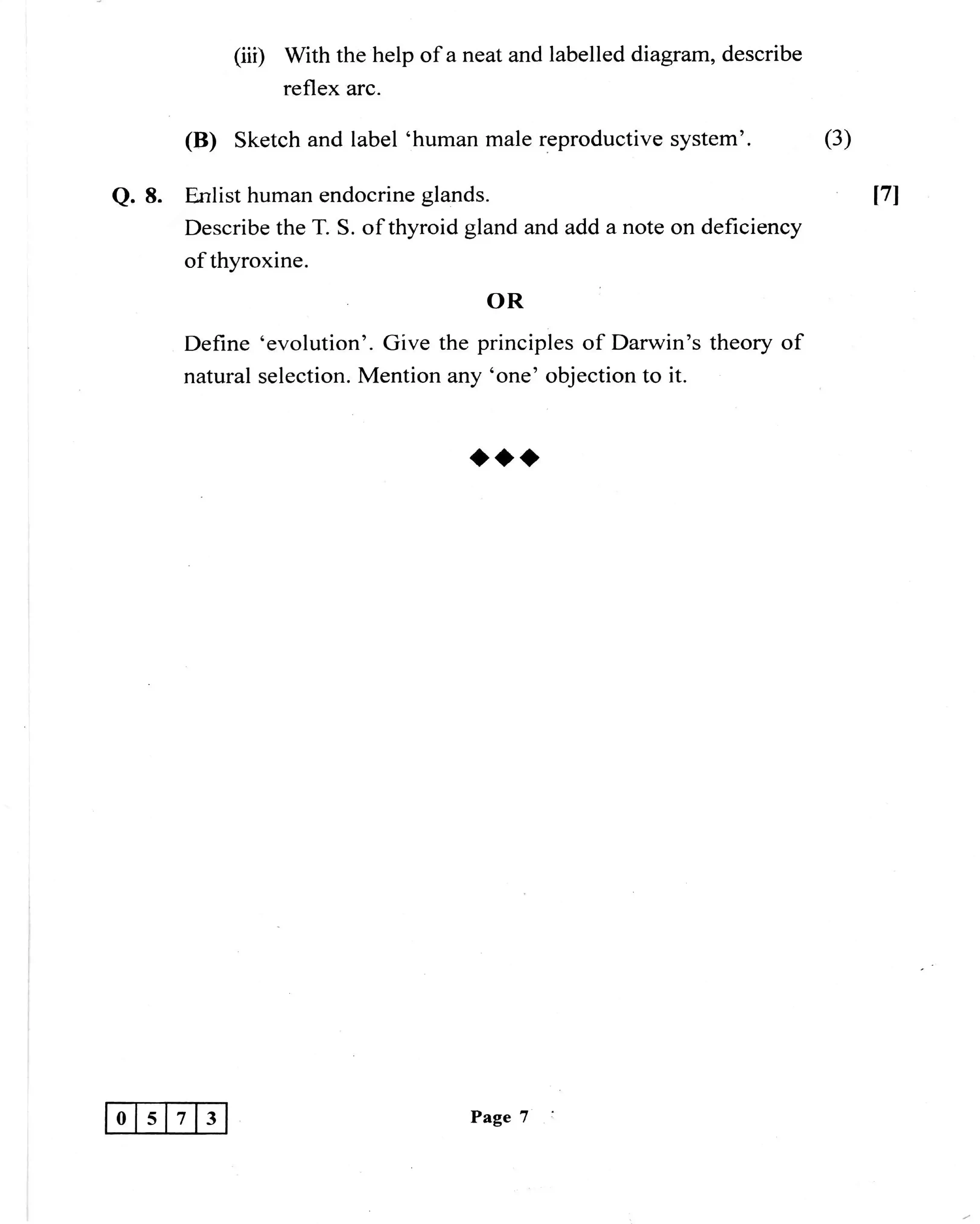 Maharashtra Board Class 12th 2020 Biology Sample Paper 7