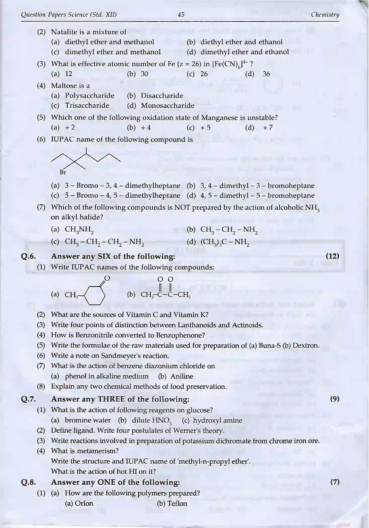 Maharashtra Board Class 12th 2020 Chemistry Sample Paper 3