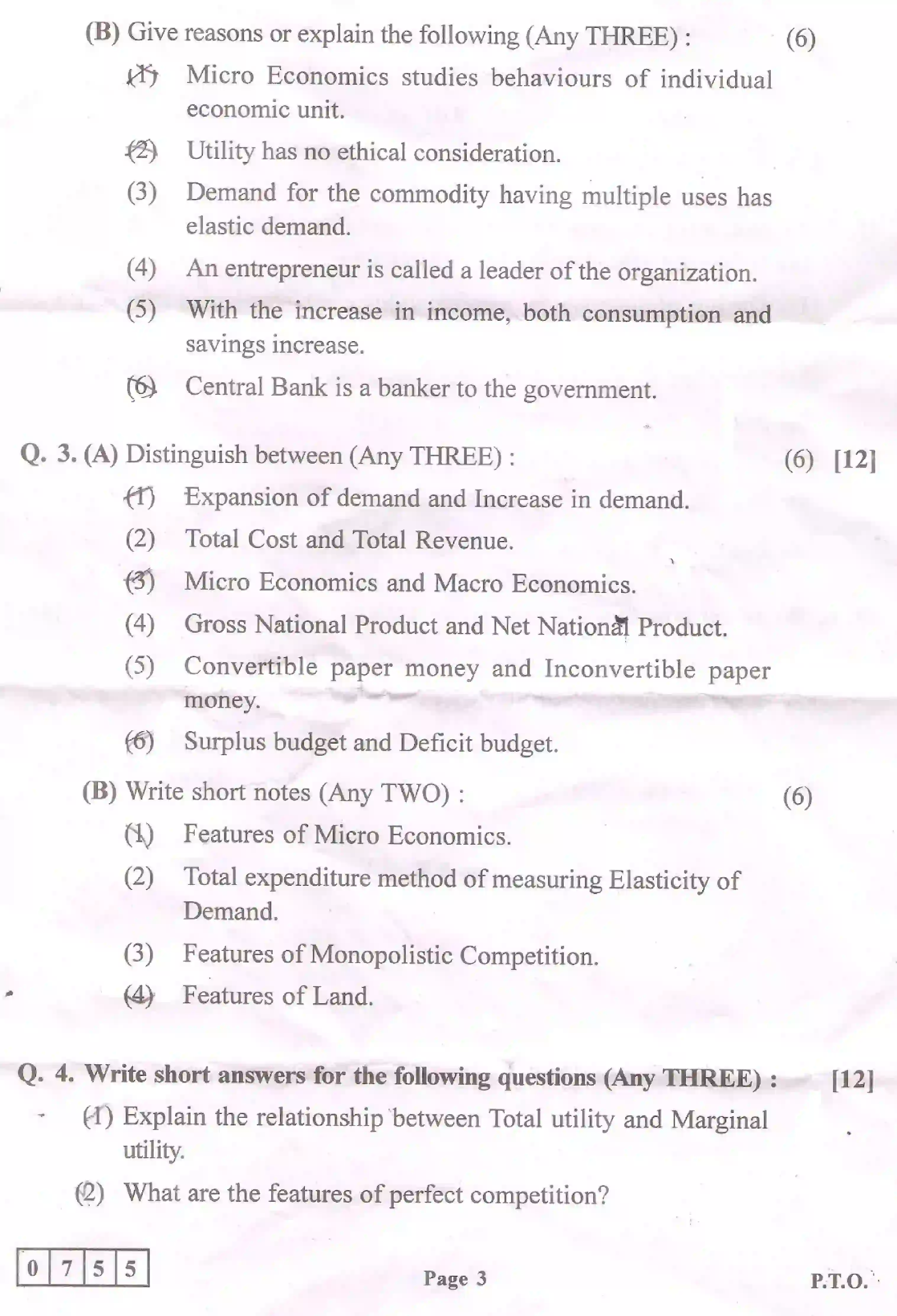 Maharashtra Board Class 12th 2020 Economics Sample Paper 3