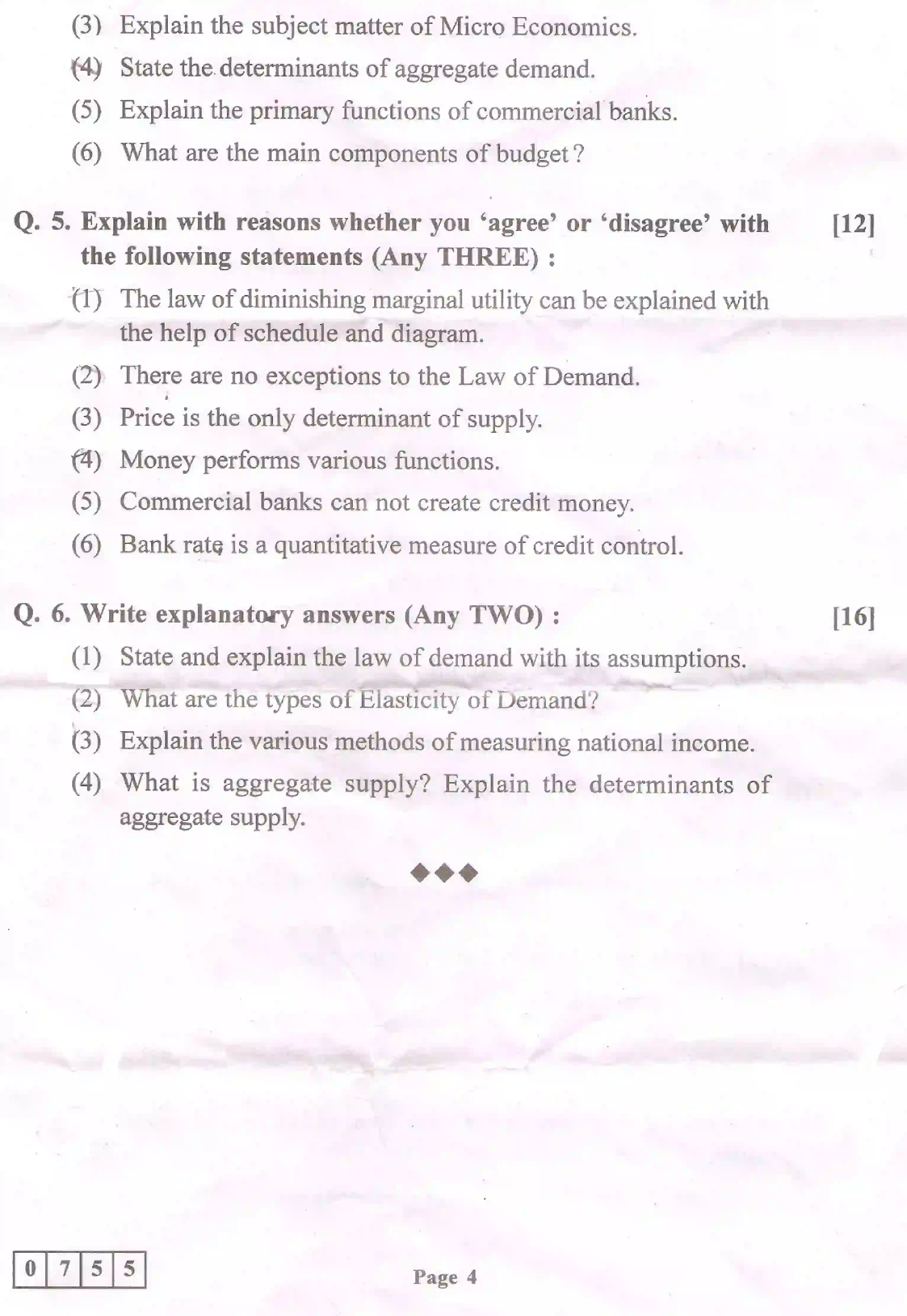 Maharashtra Board Class 12th 2020 Economics Sample Paper 4