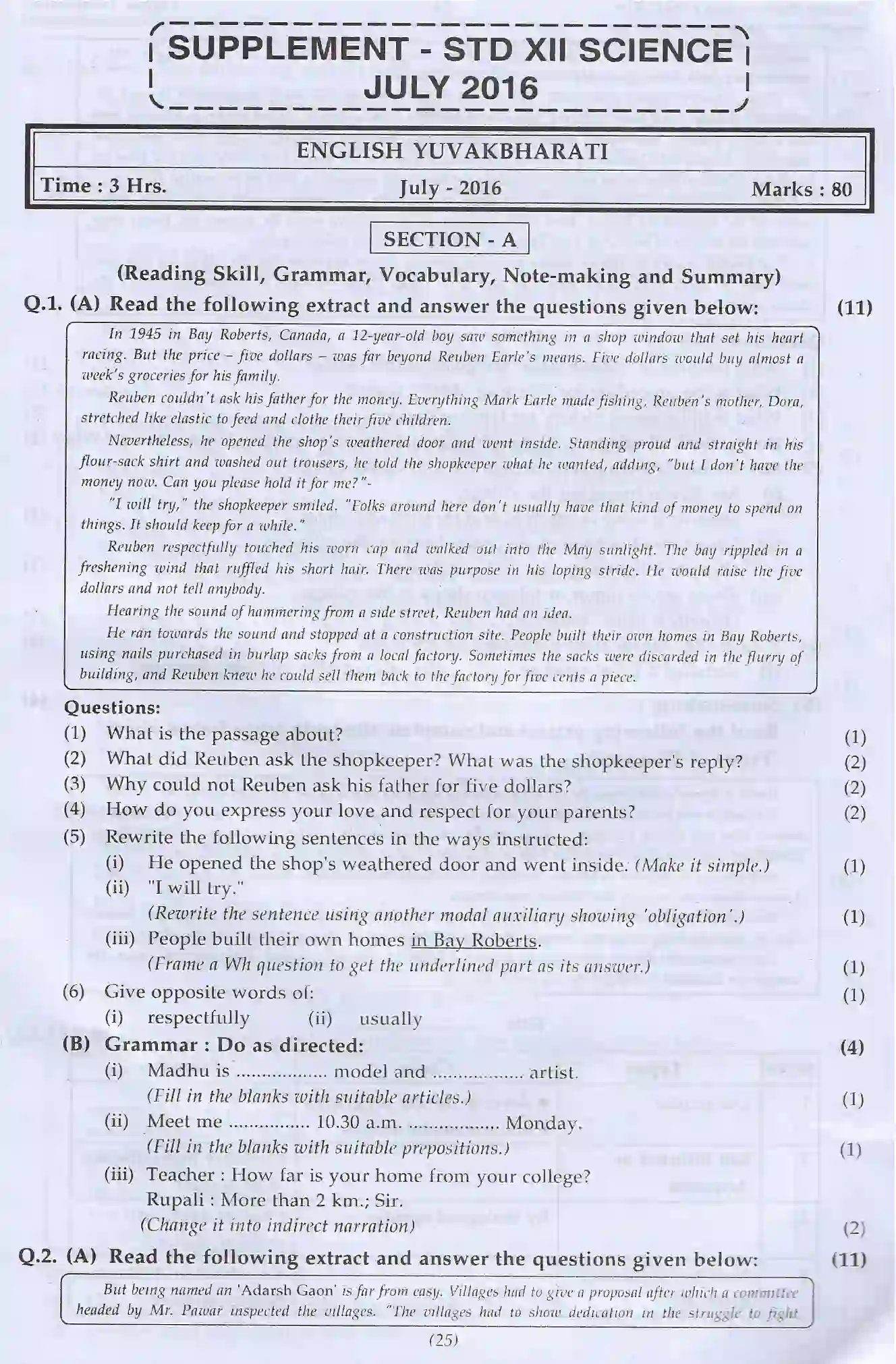 Maharashtra Board Class 12th 2020 English Sample Paper 1