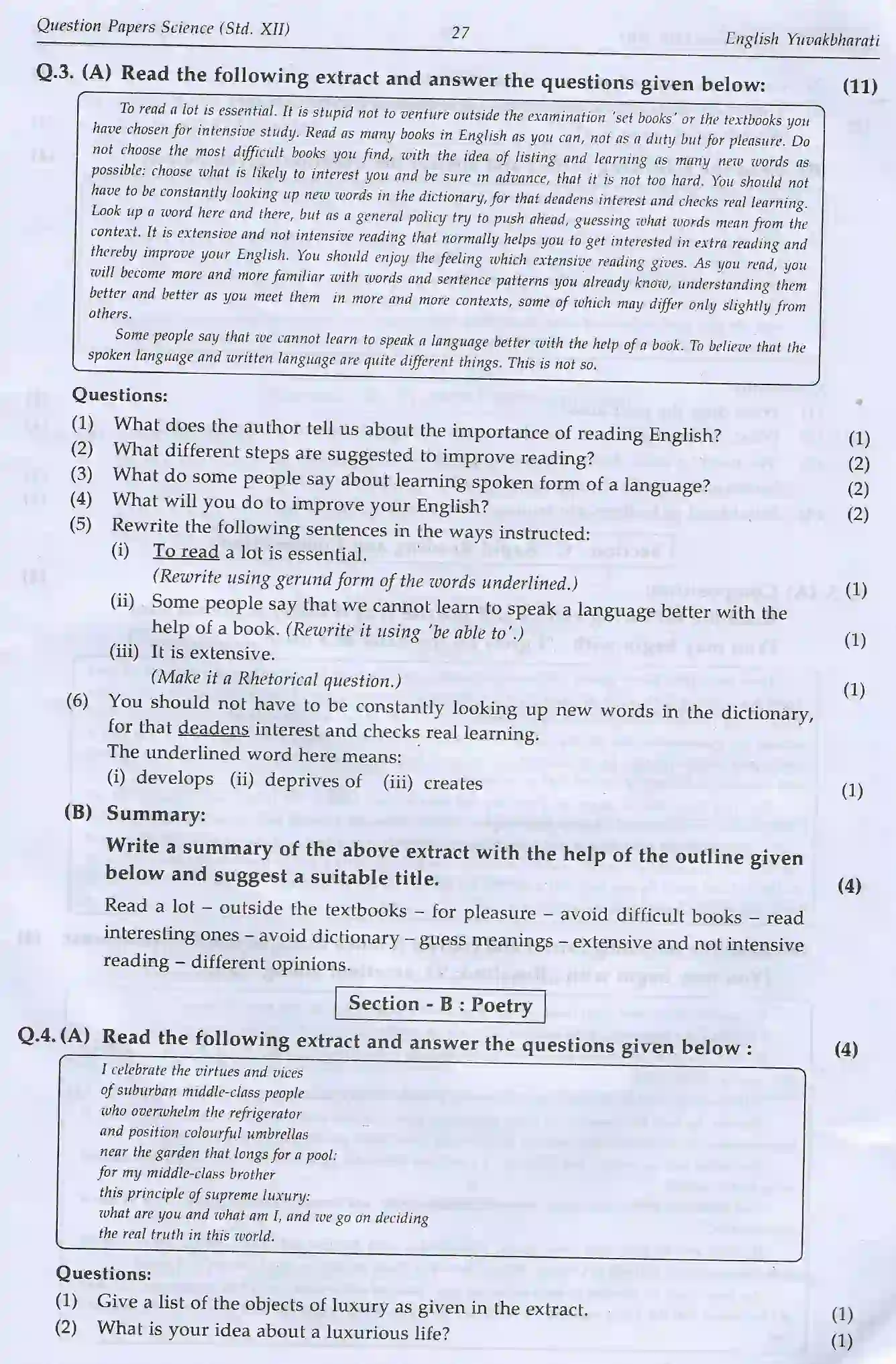 Maharashtra Board Class 12th 2020 English Sample Paper 3