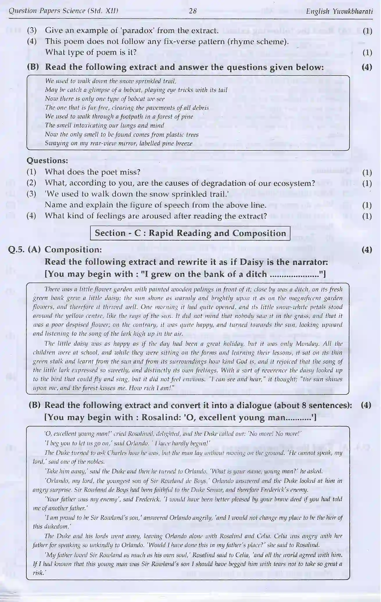 Maharashtra Board Class 12th 2020 English Sample Paper 4