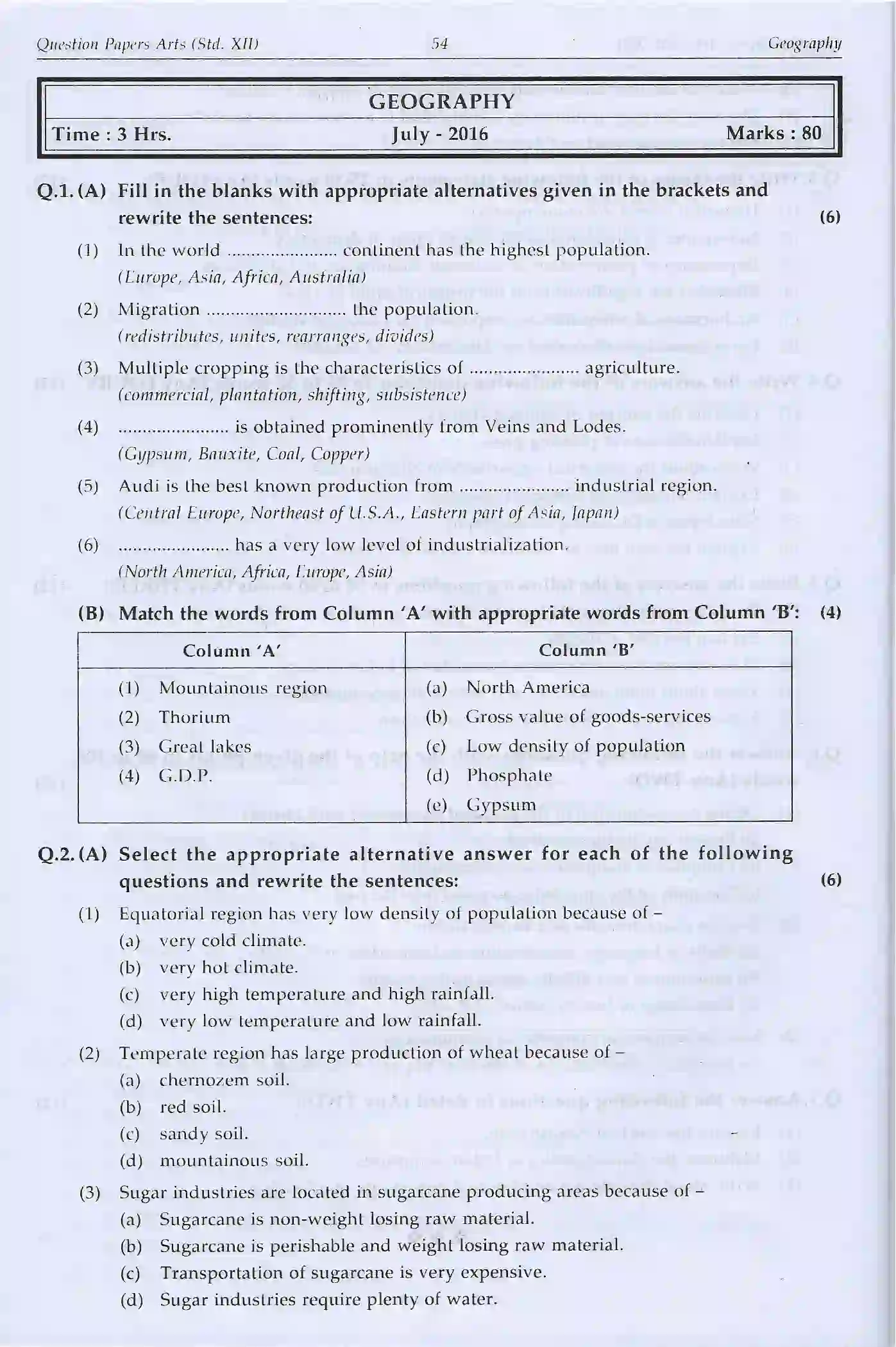 Maharashtra Board Class 12th 2020 Geography Sample Paper 1