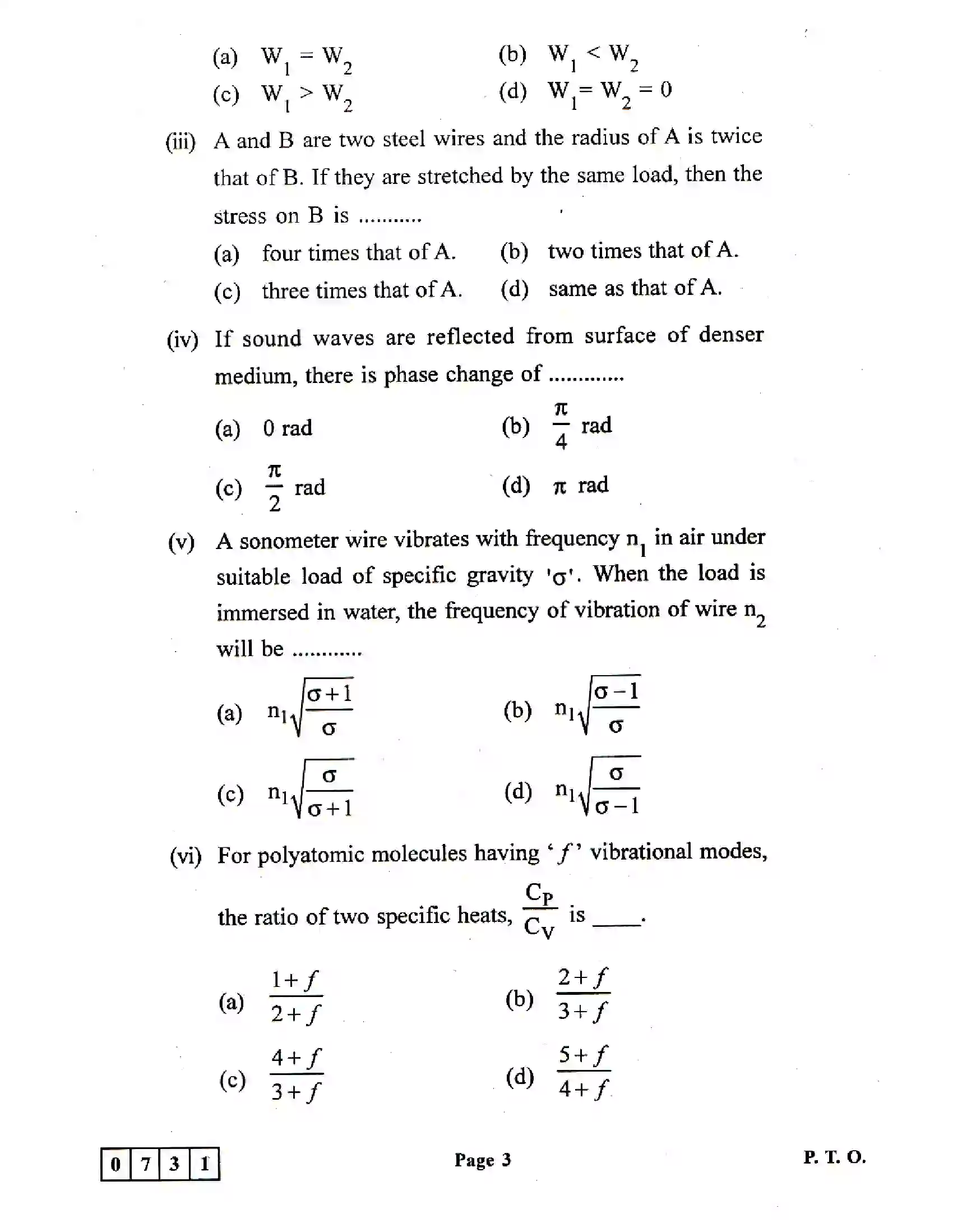 Maharashtra Board Class 12th 2020 Physics Sample Paper 3