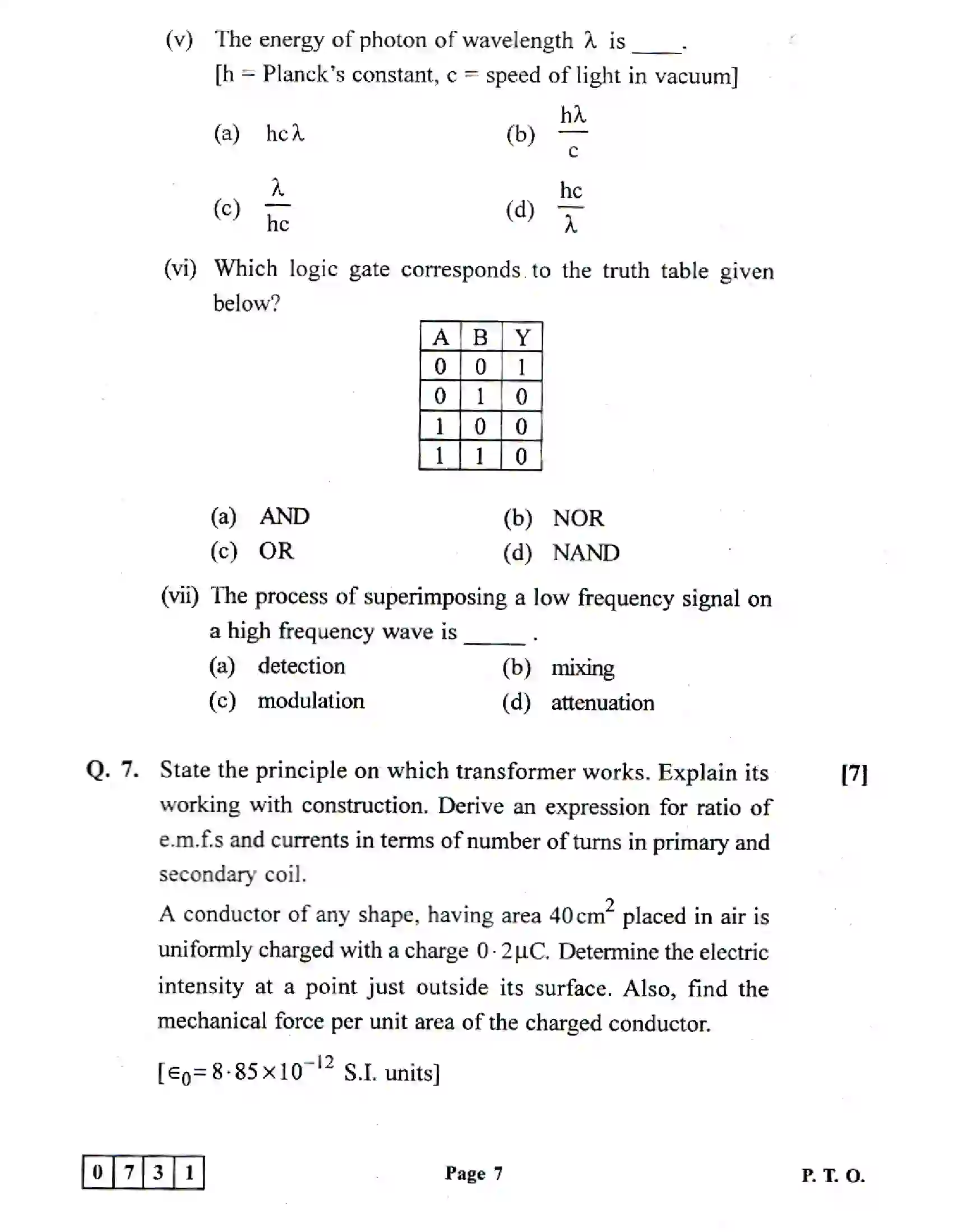 Maharashtra Board Class 12th 2020 Physics Sample Paper 7